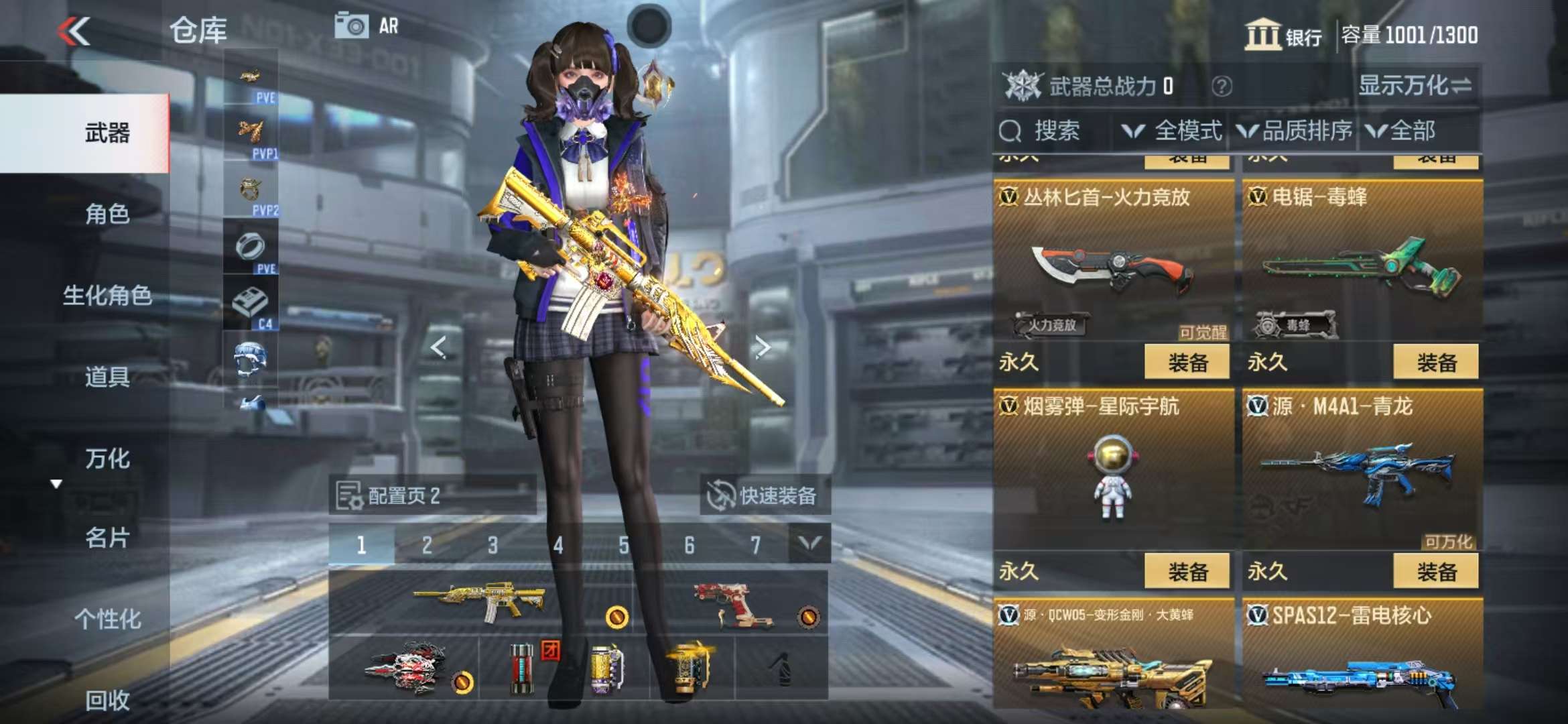 CFMQM326790枪战王者账号详情图37 CFMQM326790枪战王者账号详情图37