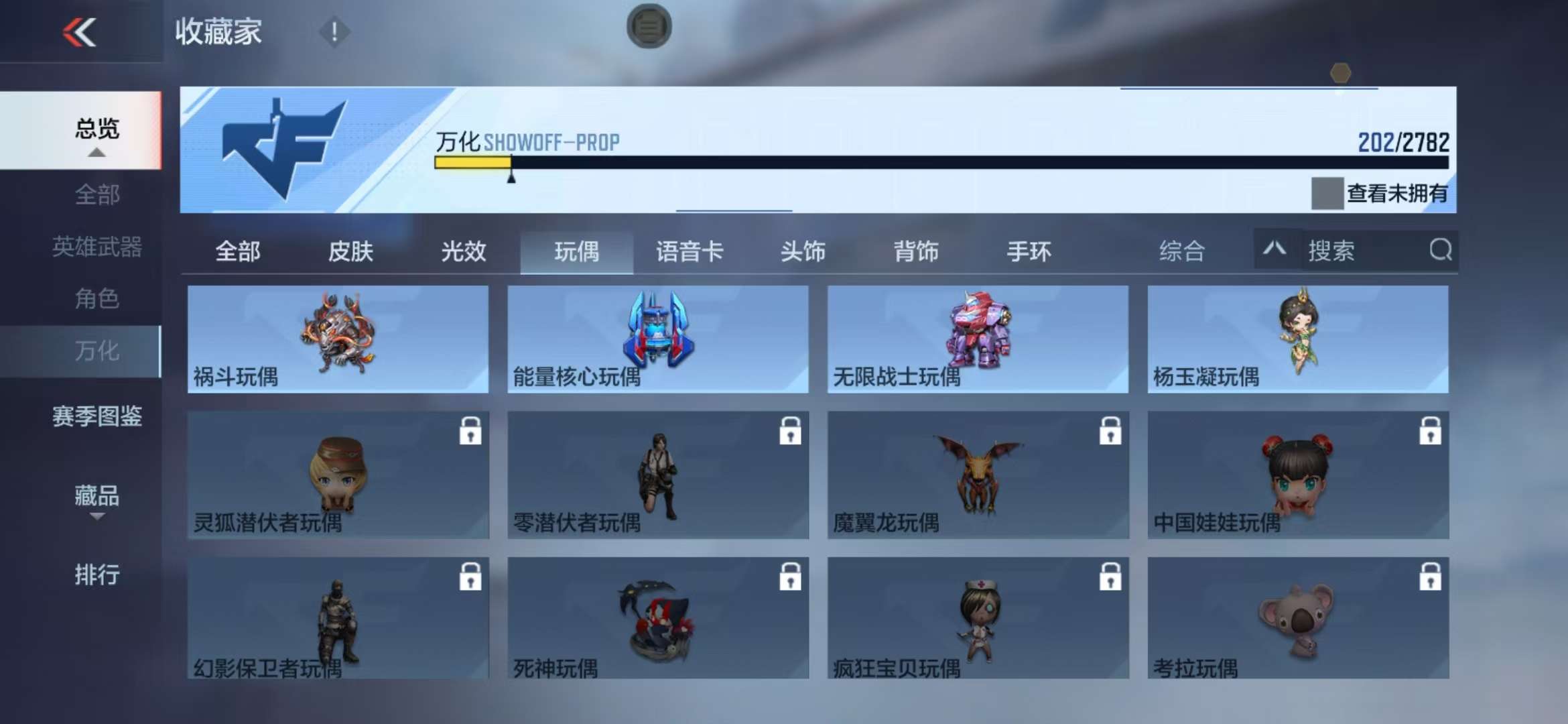 CFMQM326792枪战王者账号详情图35 CFMQM326792枪战王者账号详情图35