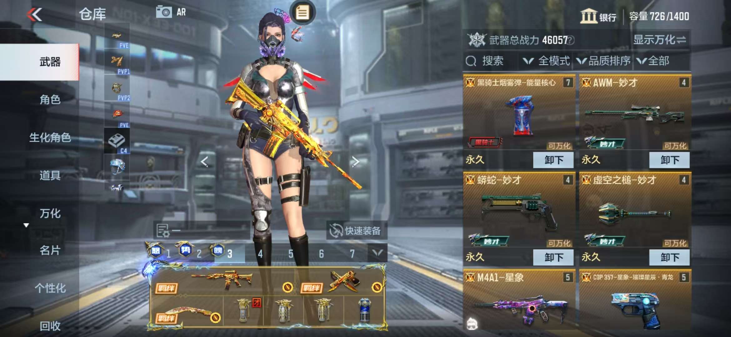 CFMQM326792枪战王者账号详情图14 CFMQM326792枪战王者账号详情图14