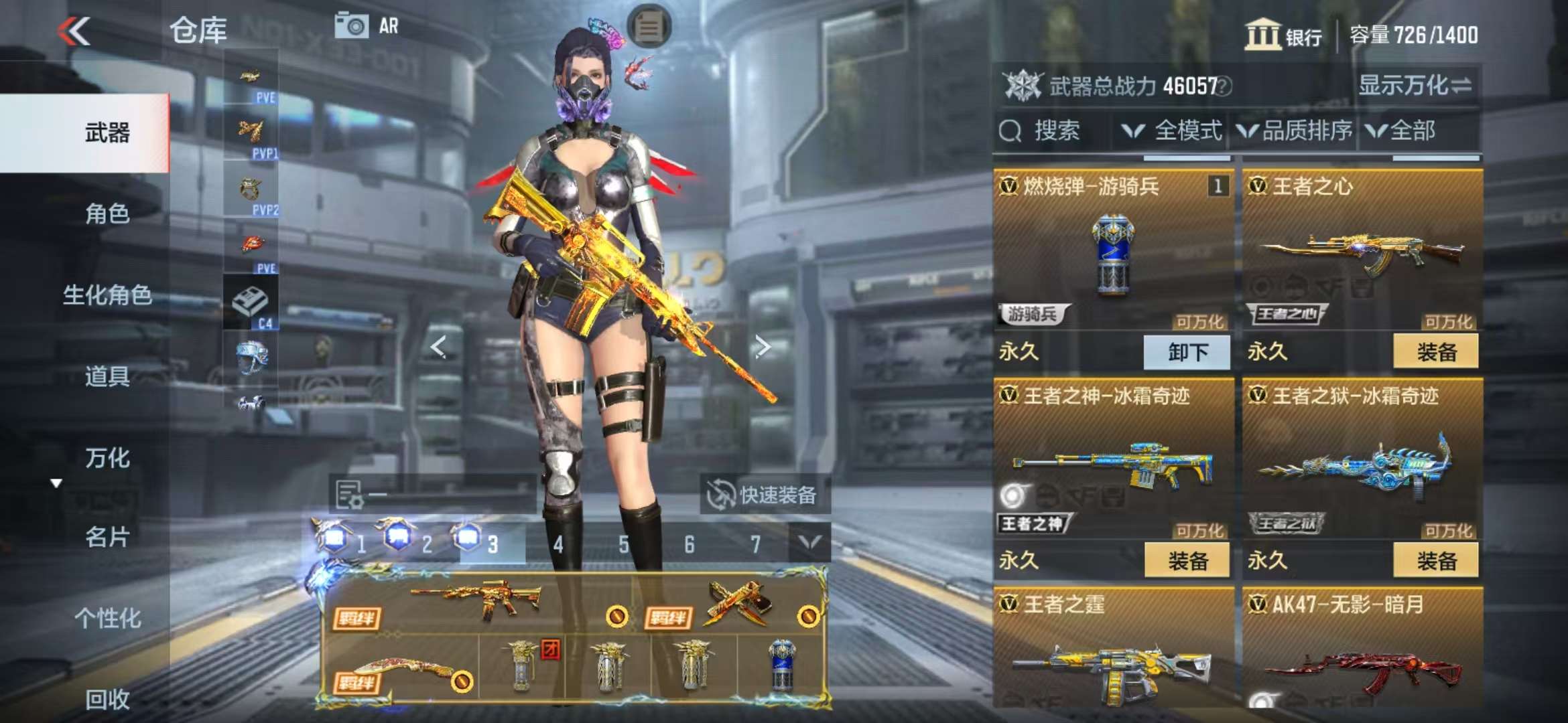 CFMQM326792枪战王者账号详情图16 CFMQM326792枪战王者账号详情图16