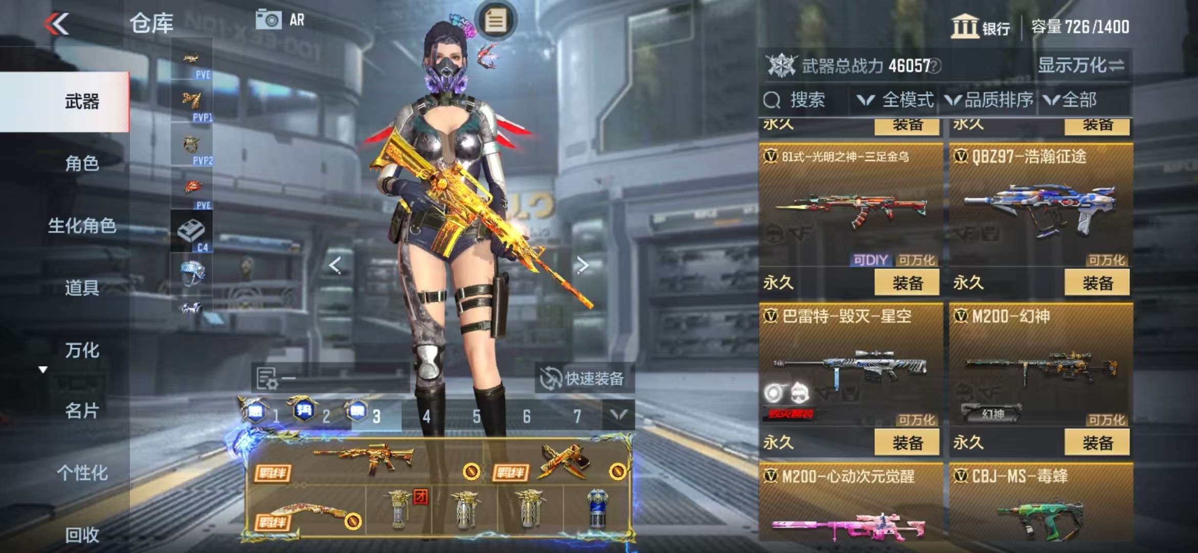 CFMQM326792枪战王者账号详情图20 CFMQM326792枪战王者账号详情图20