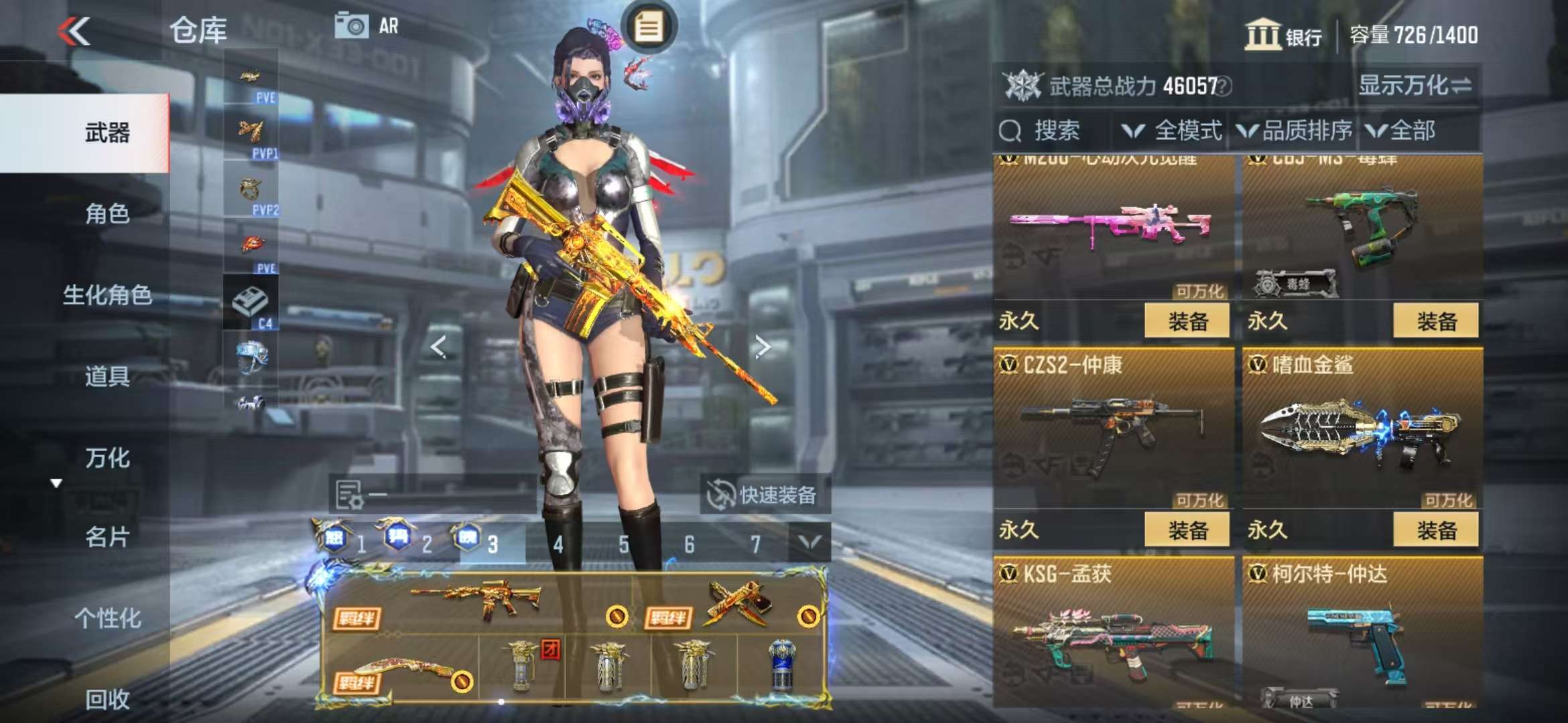 CFMQM326792枪战王者账号详情图21 CFMQM326792枪战王者账号详情图21