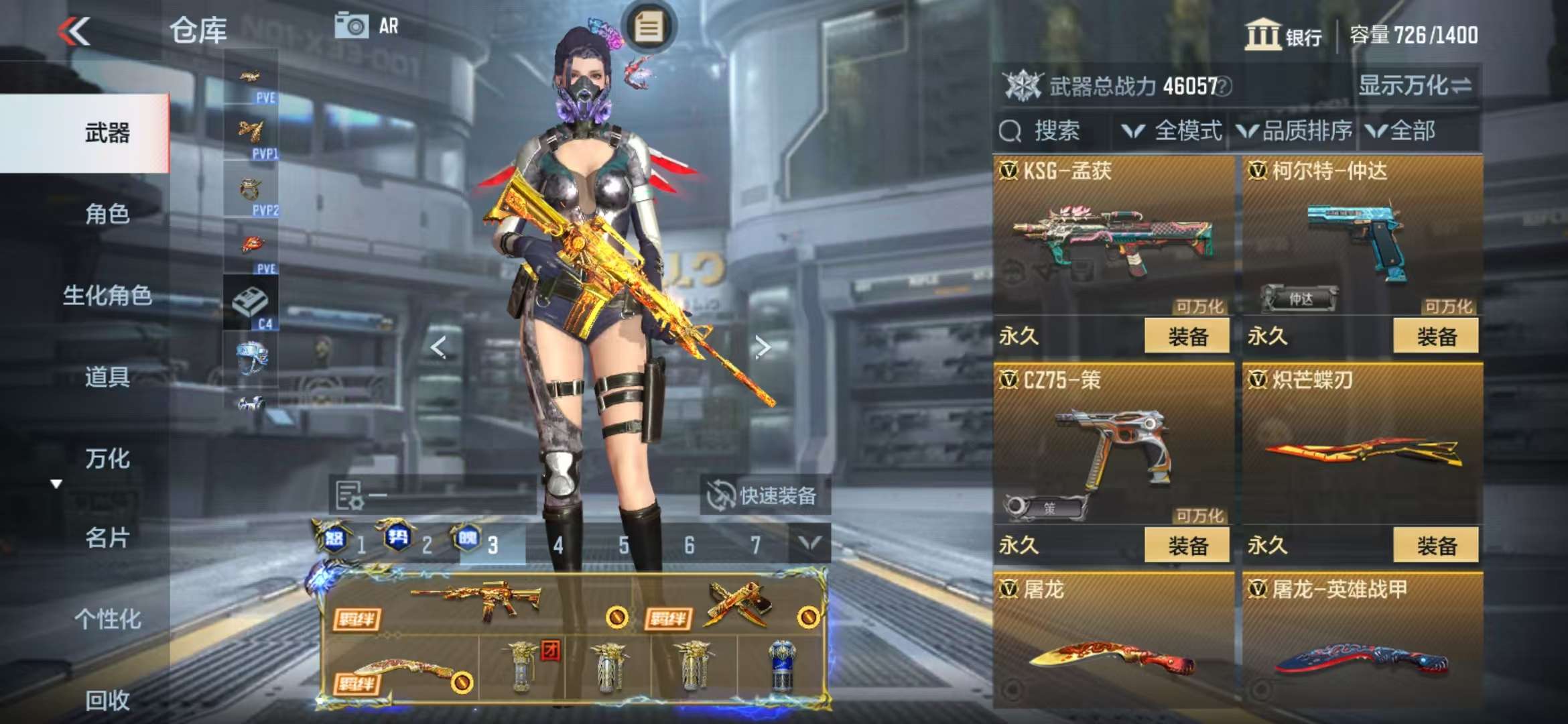 CFMQM326792枪战王者账号详情图22 CFMQM326792枪战王者账号详情图22