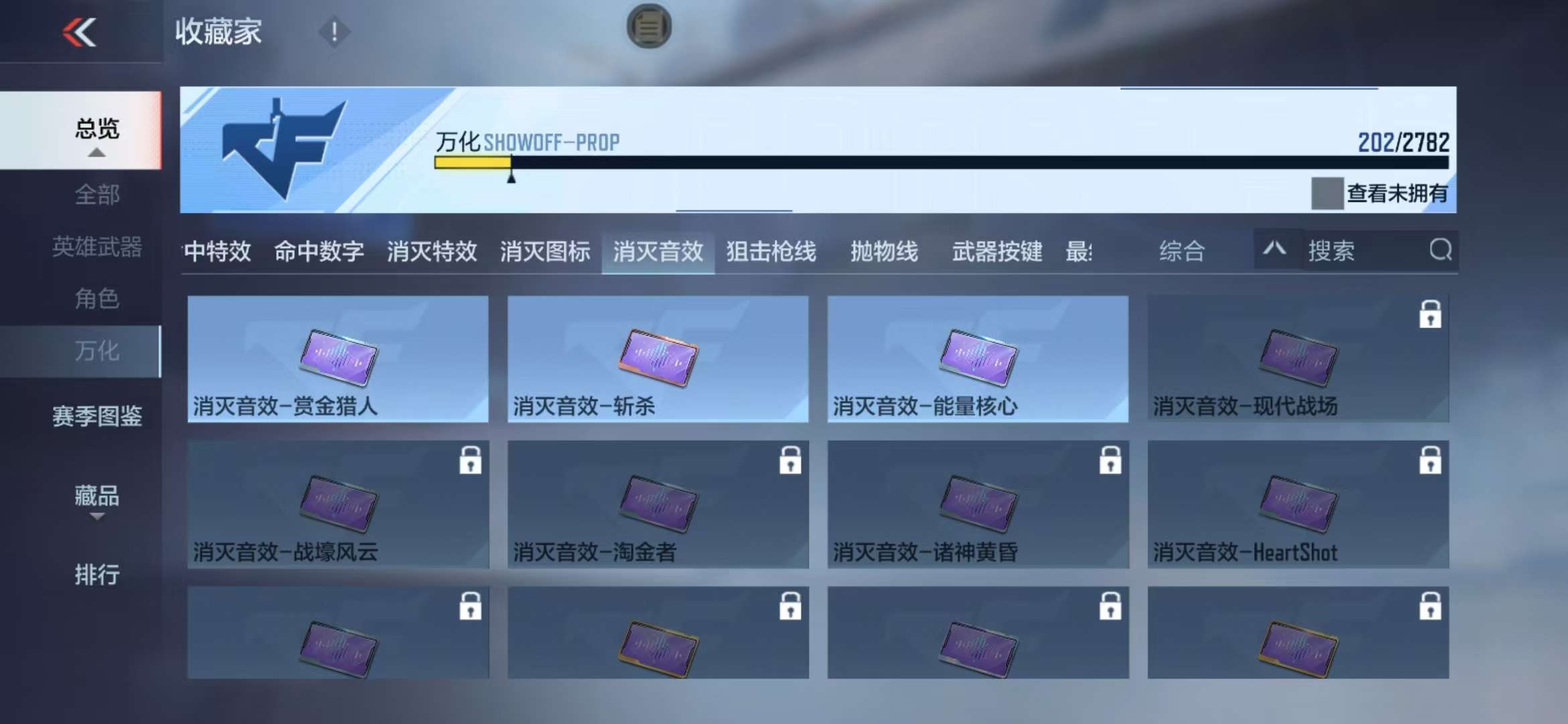 CFMQM326792枪战王者账号详情图43 CFMQM326792枪战王者账号详情图43