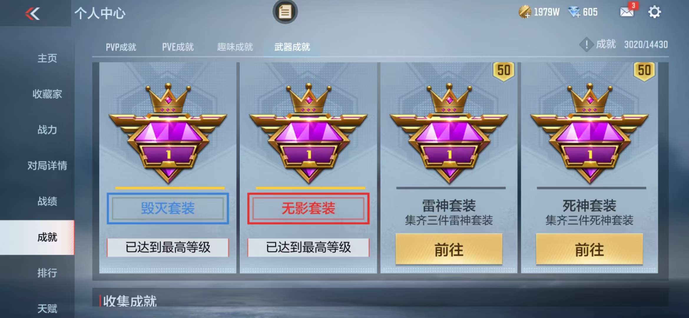 CFMQM326792枪战王者账号详情图47 CFMQM326792枪战王者账号详情图47