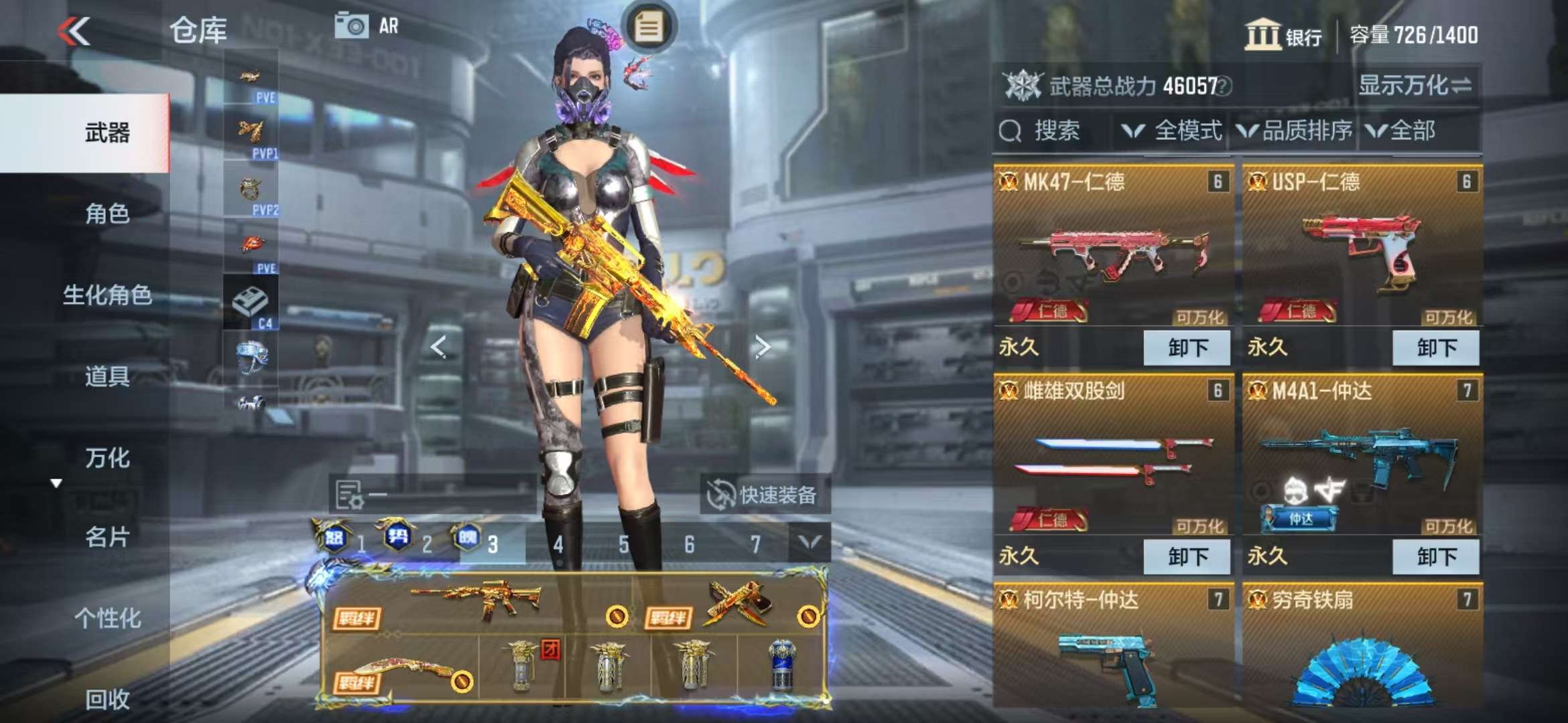 CFMQM326792枪战王者账号详情图12 CFMQM326792枪战王者账号详情图12