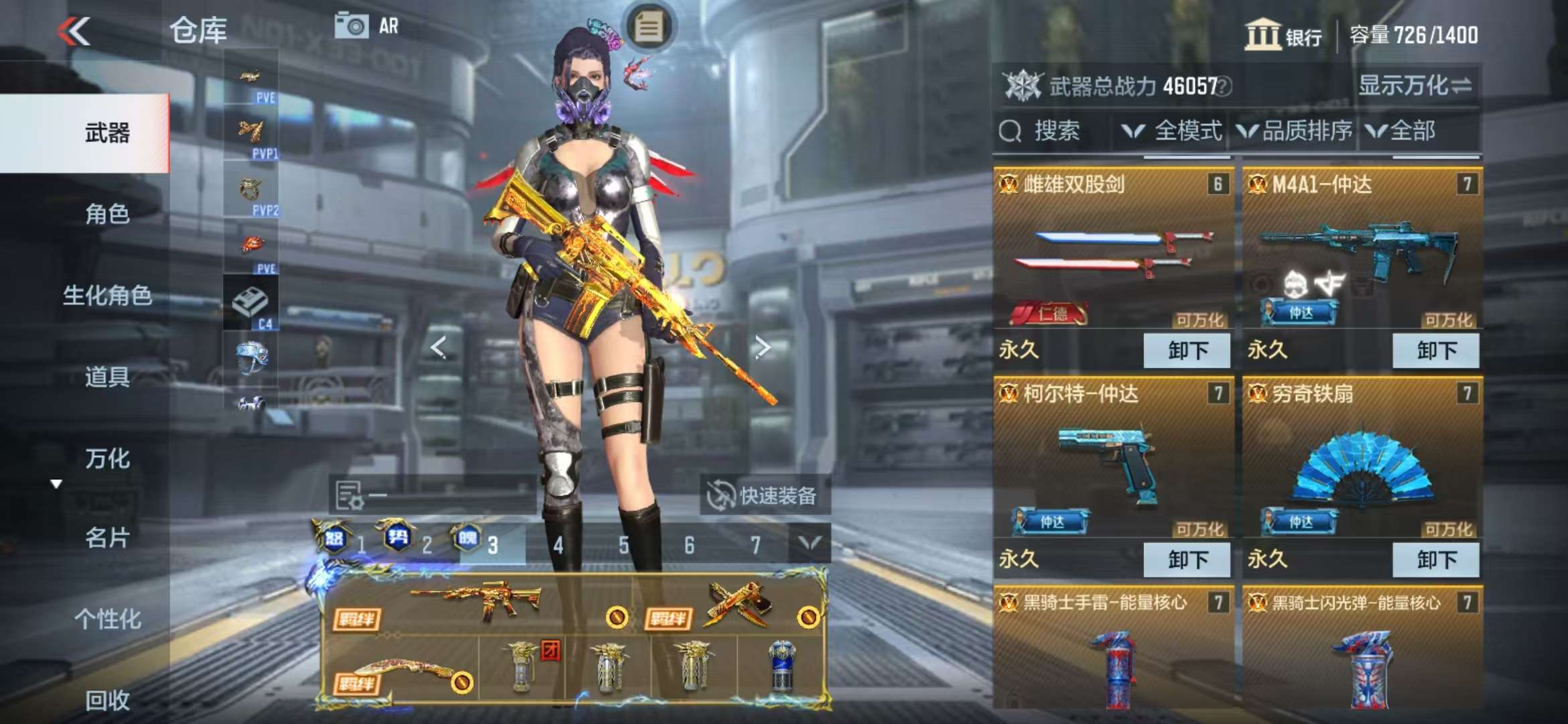 CFMQM326792枪战王者账号详情图13 CFMQM326792枪战王者账号详情图13