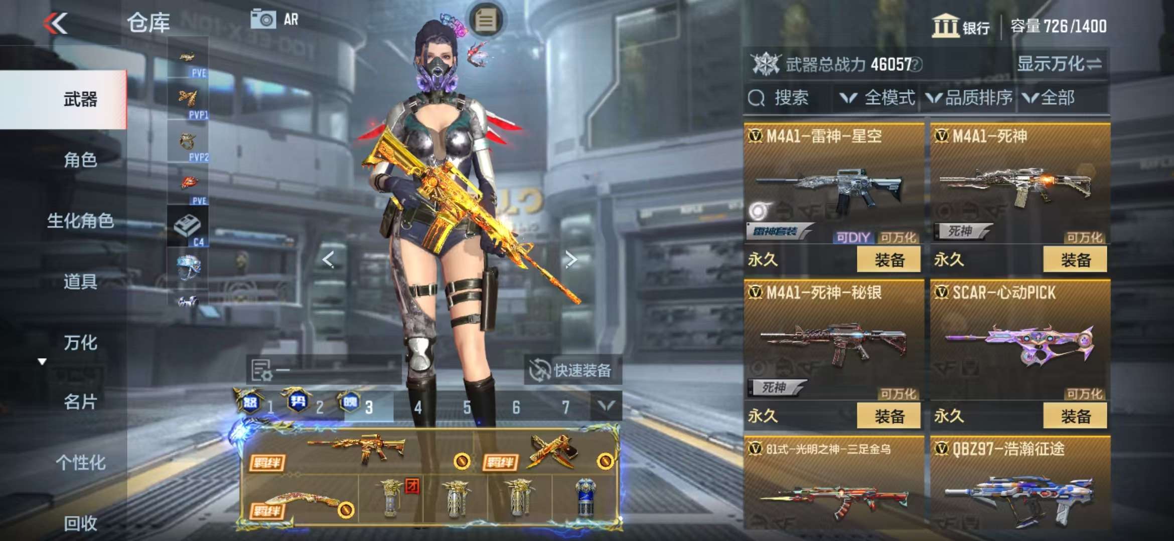 CFMQM326792枪战王者账号详情图19 CFMQM326792枪战王者账号详情图19