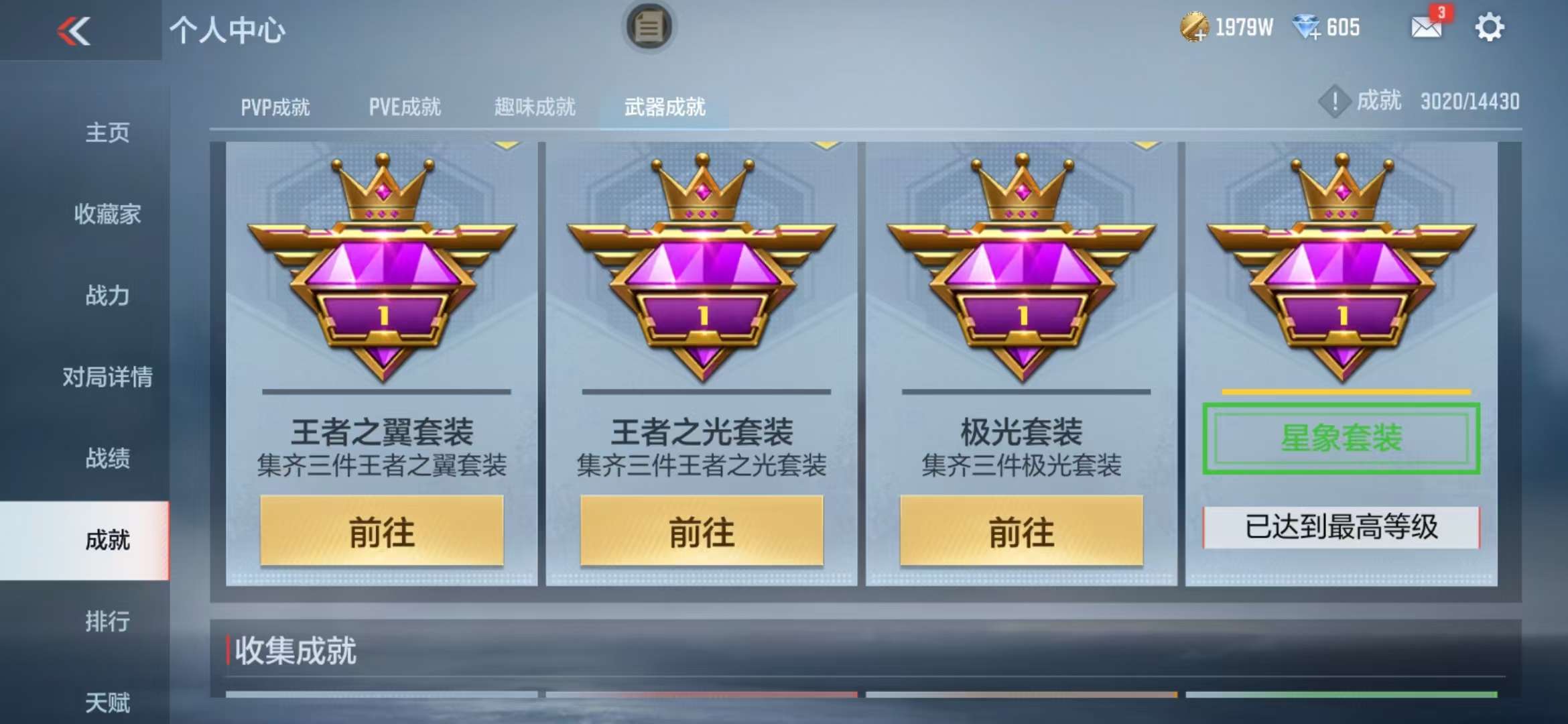 CFMQM326792枪战王者账号详情图50 CFMQM326792枪战王者账号详情图50