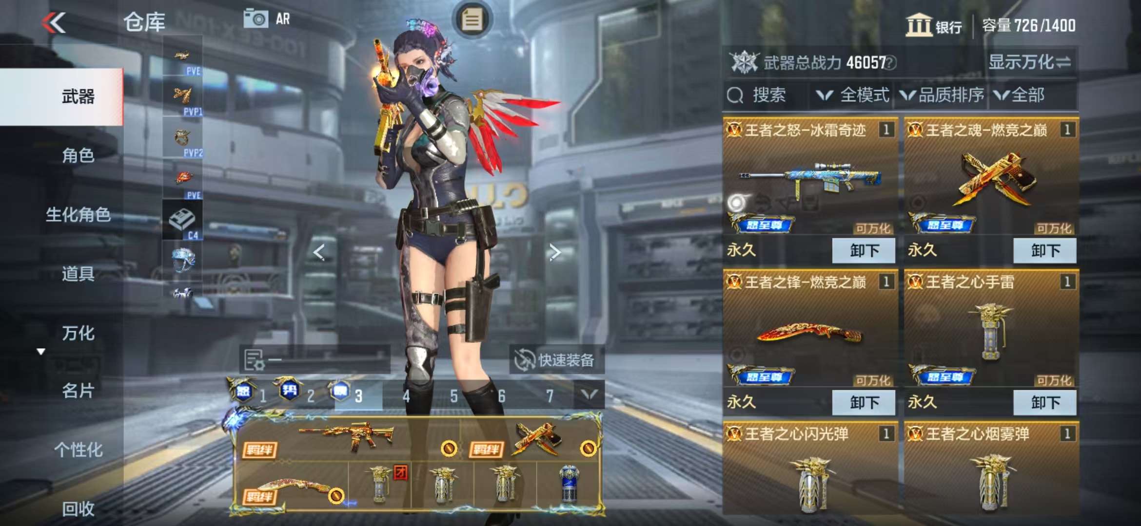 CFMQM326792枪战王者账号详情图5 CFMQM326792枪战王者账号详情图5