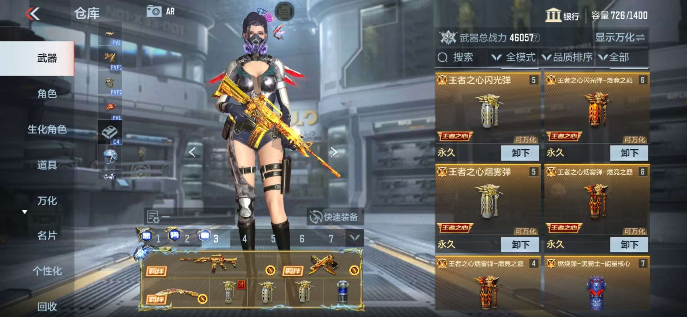 CFMQM326792枪战王者账号详情图10 CFMQM326792枪战王者账号详情图10