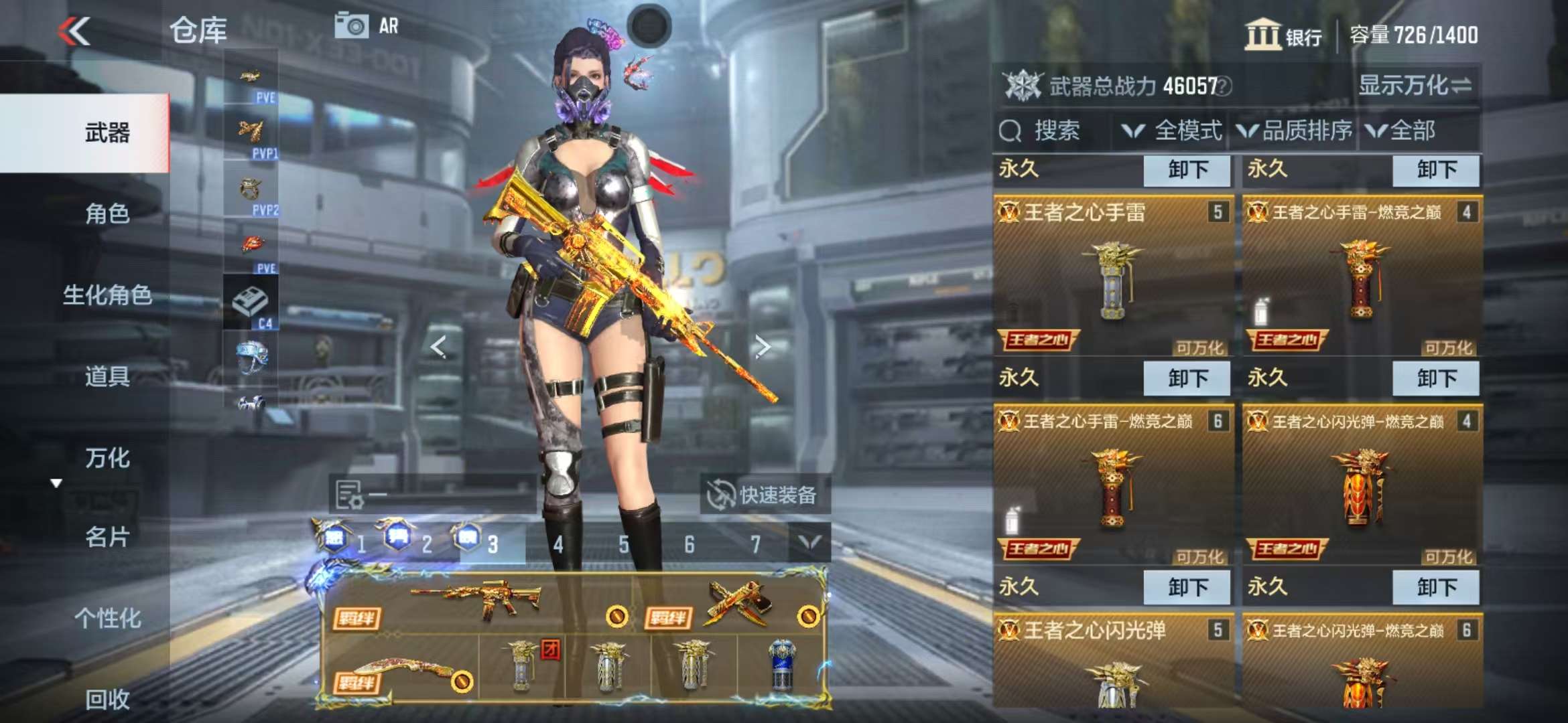 CFMQM326792枪战王者账号详情图9 CFMQM326792枪战王者账号详情图9