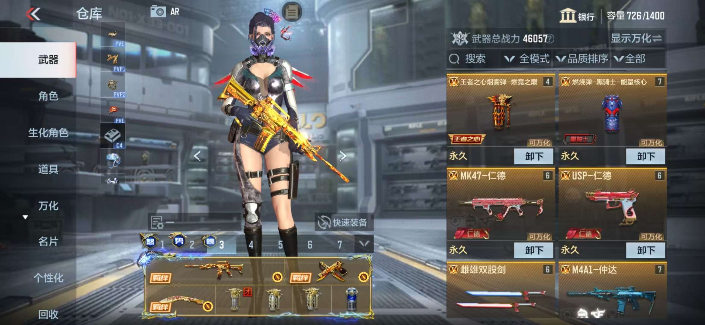 CFMQM326792枪战王者账号详情图11 CFMQM326792枪战王者账号详情图11
