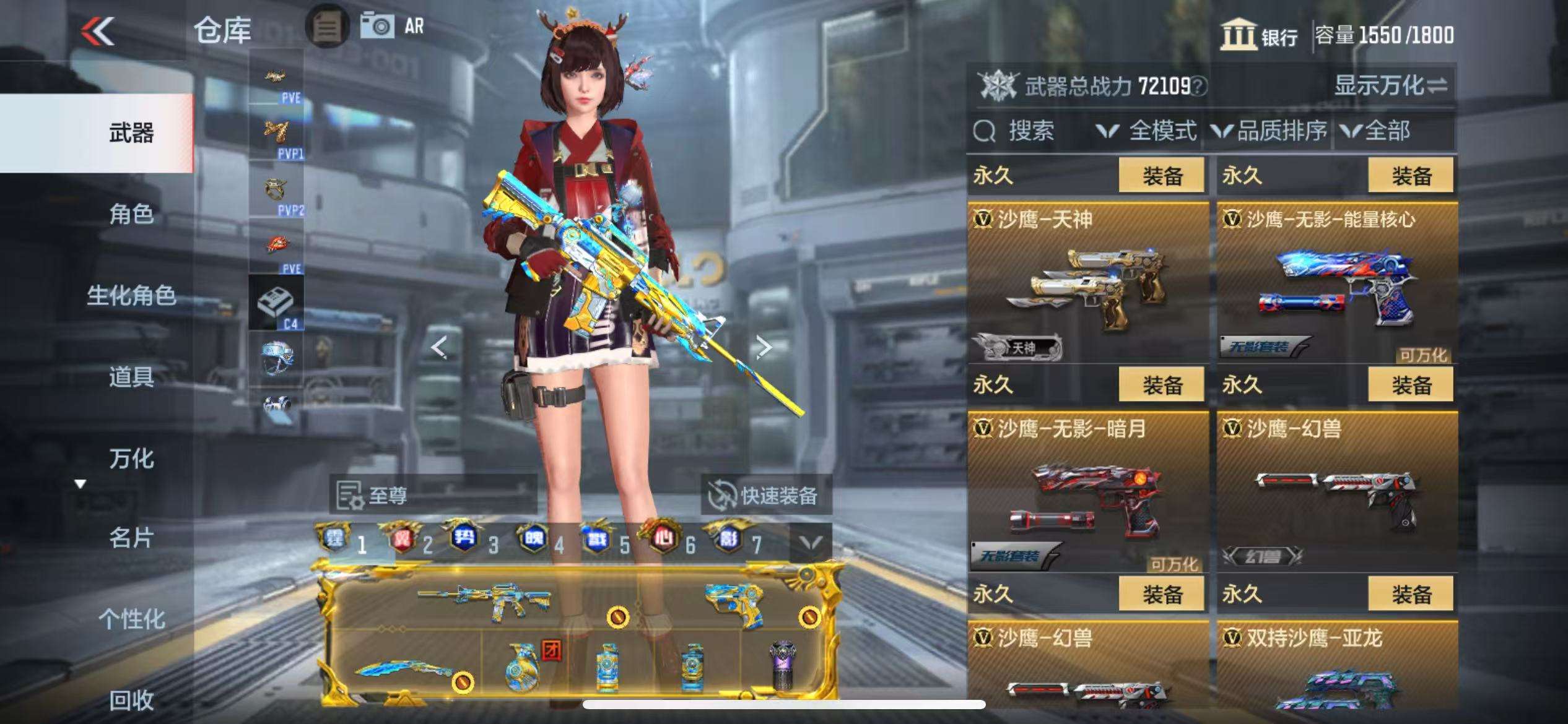 CFMQM326794枪战王者账号详情图73 CFMQM326794枪战王者账号详情图73