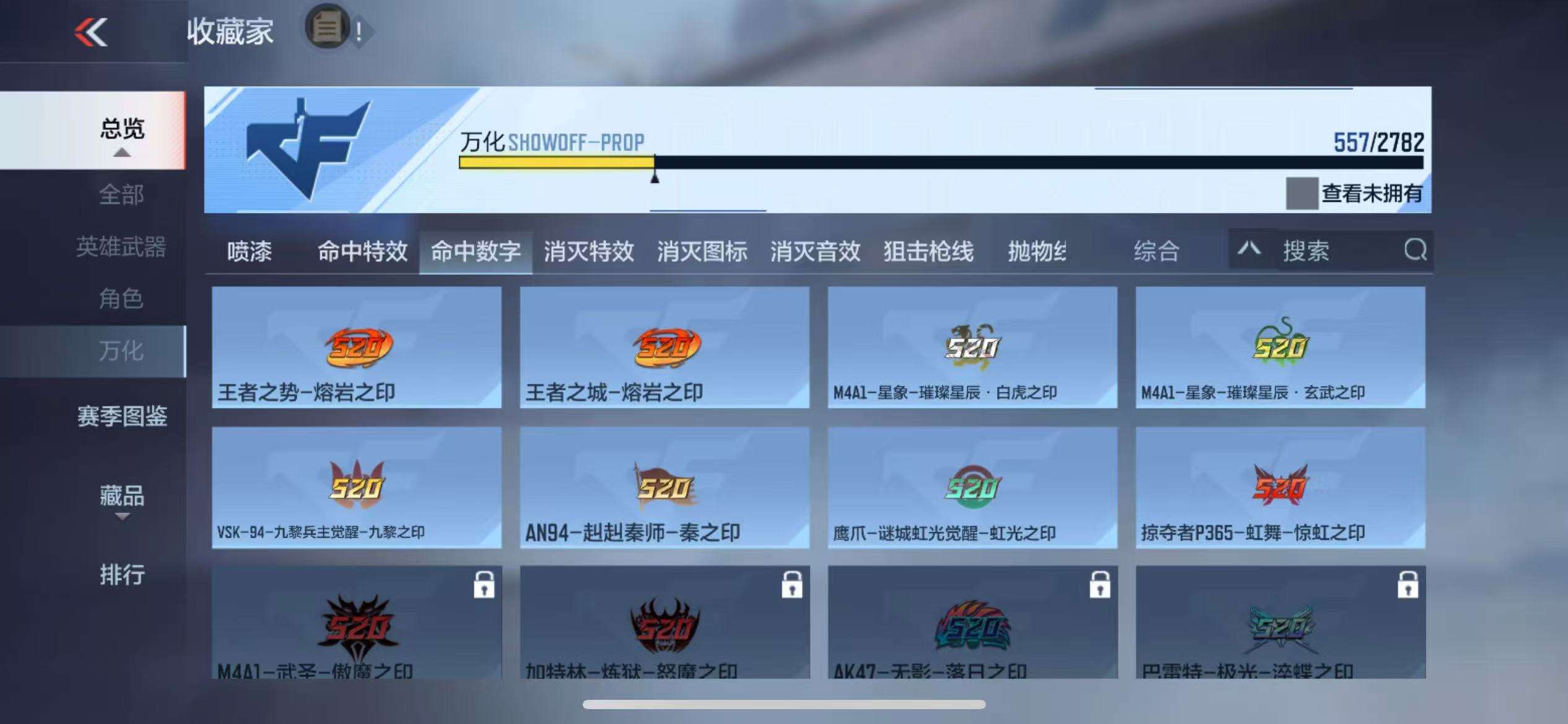 CFMQM326794枪战王者账号详情图122 CFMQM326794枪战王者账号详情图122