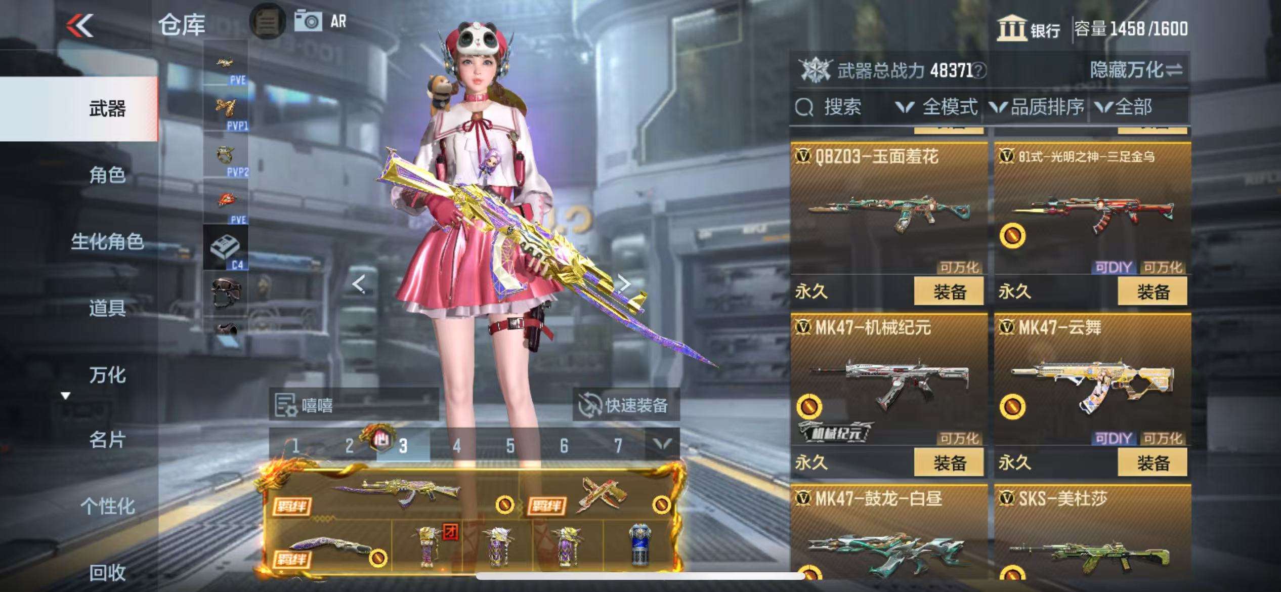 CFMQM326796枪战王者账号详情图25 CFMQM326796枪战王者账号详情图25