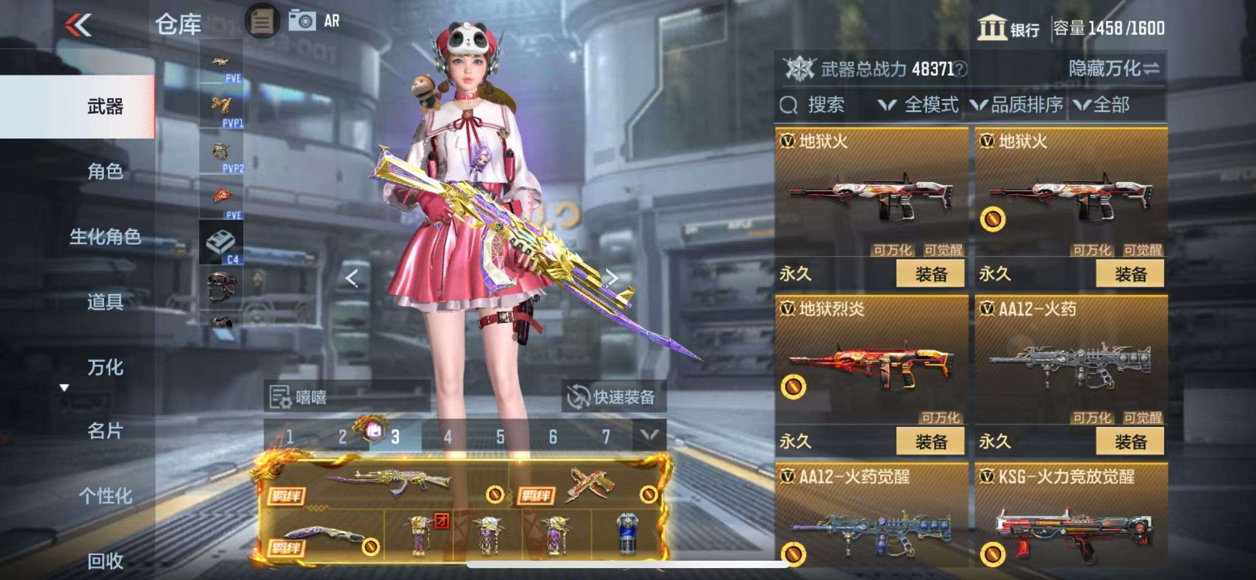 CFMQM326796枪战王者账号详情图40 CFMQM326796枪战王者账号详情图40