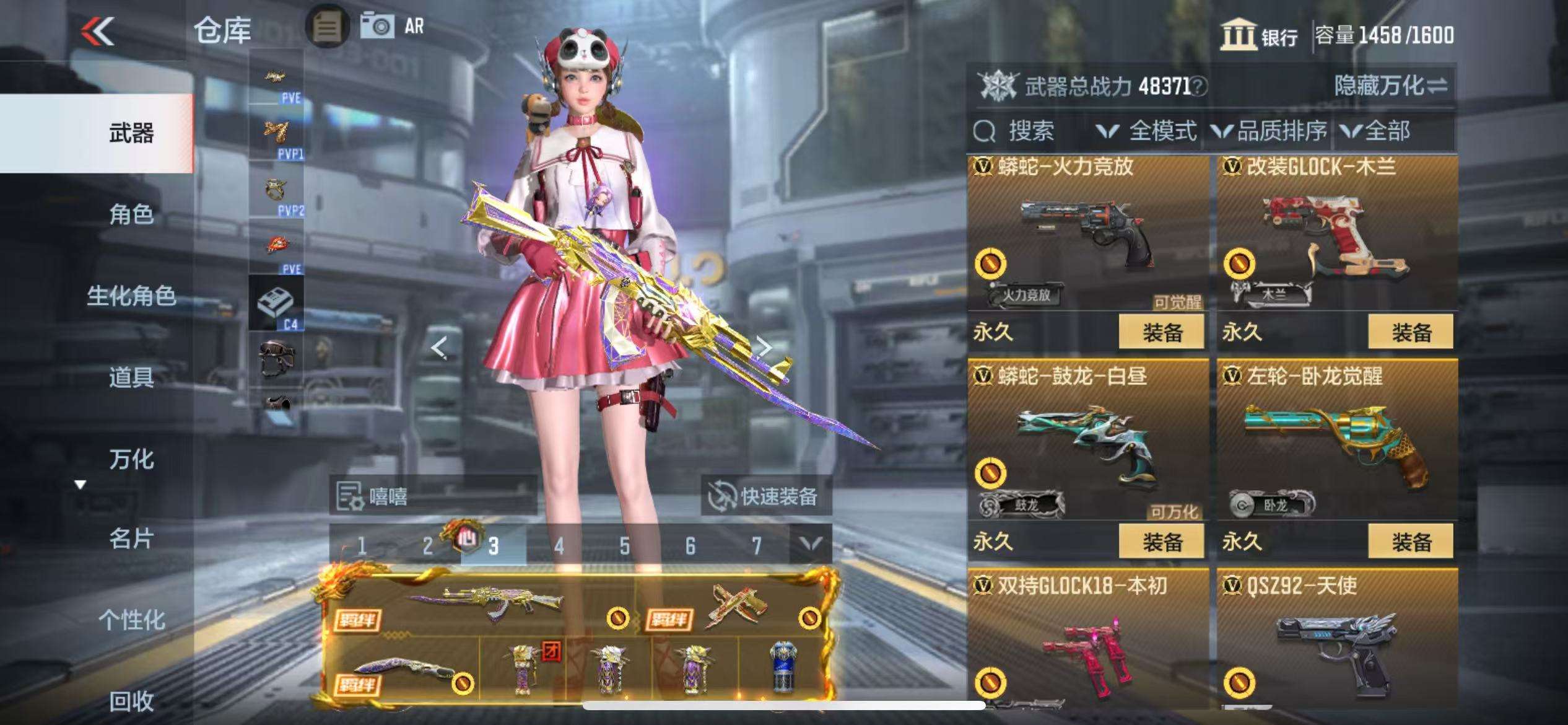 CFMQM326796枪战王者账号详情图47 CFMQM326796枪战王者账号详情图47