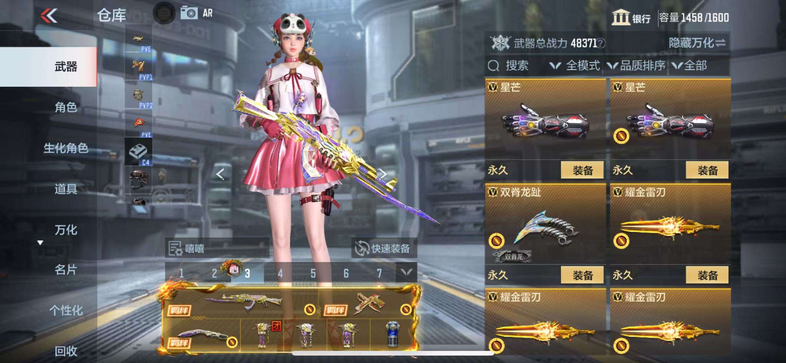 CFMQM326796枪战王者账号详情图55 CFMQM326796枪战王者账号详情图55