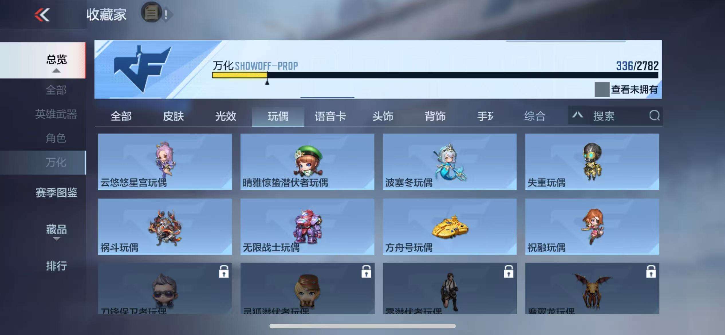 CFMQM326796枪战王者账号详情图72 CFMQM326796枪战王者账号详情图72