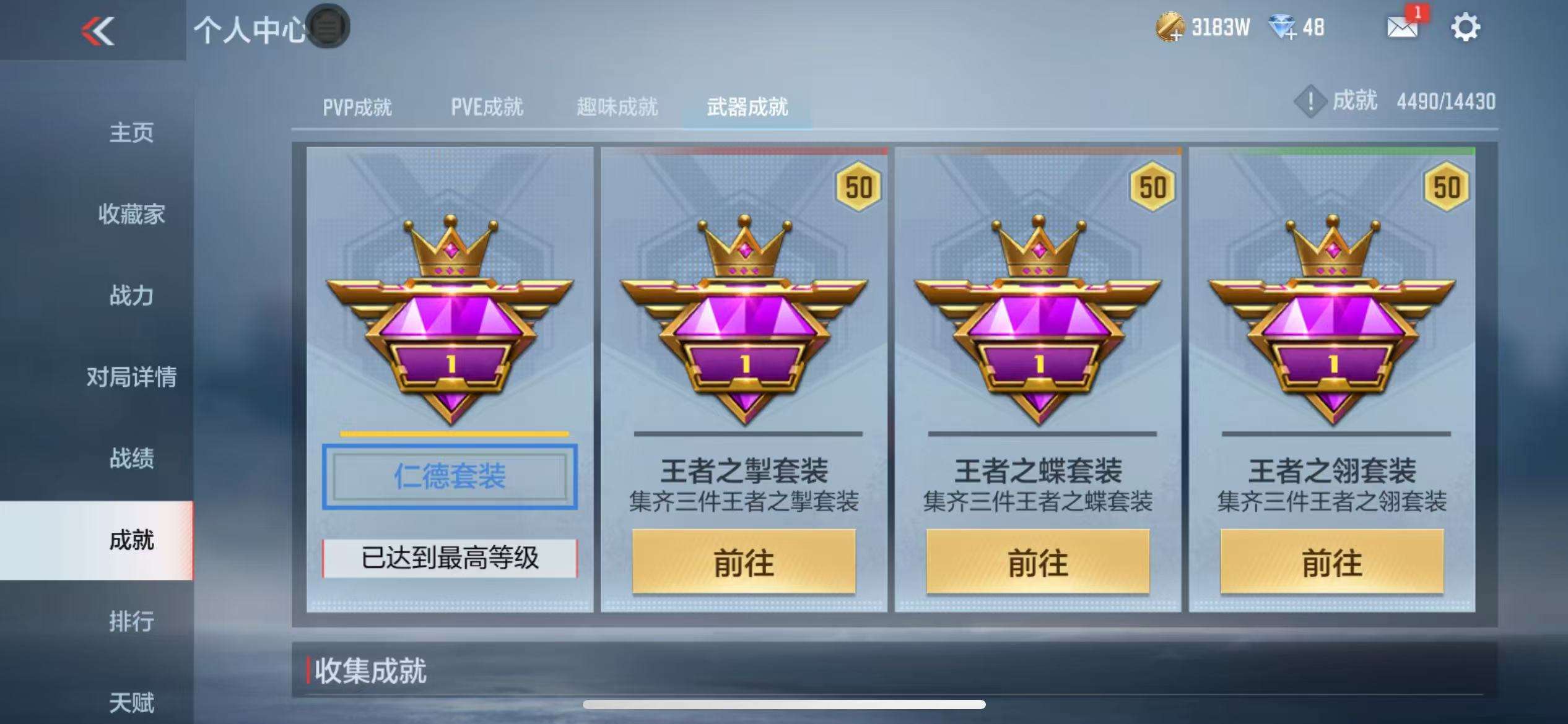 CFMQM326796枪战王者账号详情图90 CFMQM326796枪战王者账号详情图90