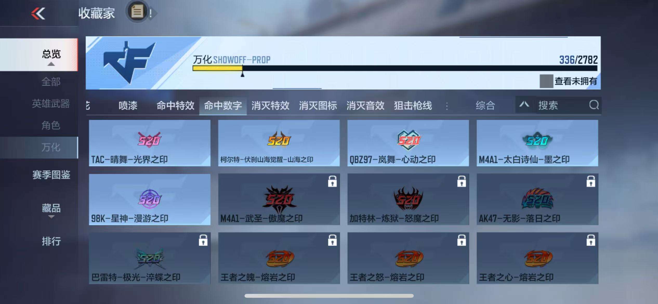 CFMQM326796枪战王者账号详情图94 CFMQM326796枪战王者账号详情图94