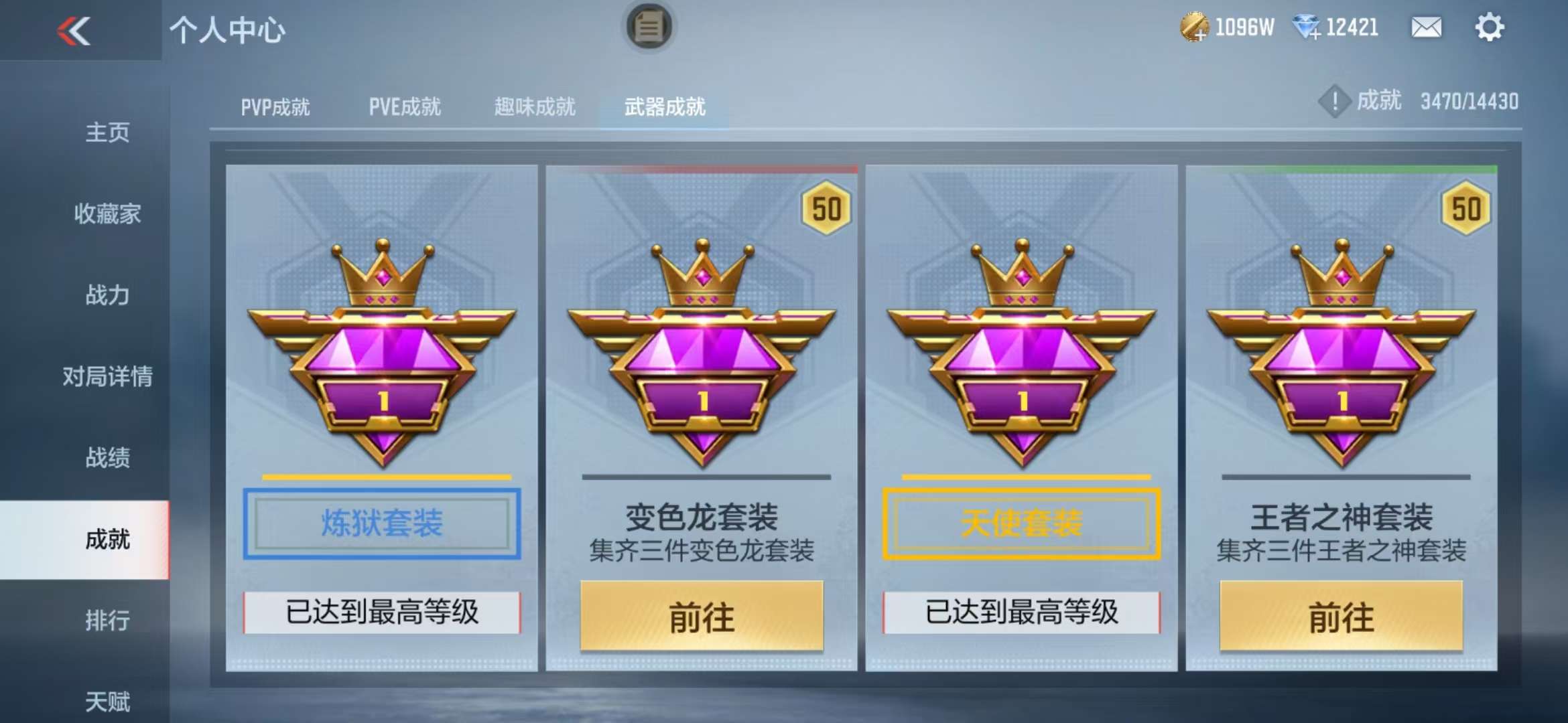 CFMQM326799枪战王者账号详情图73 CFMQM326799枪战王者账号详情图73