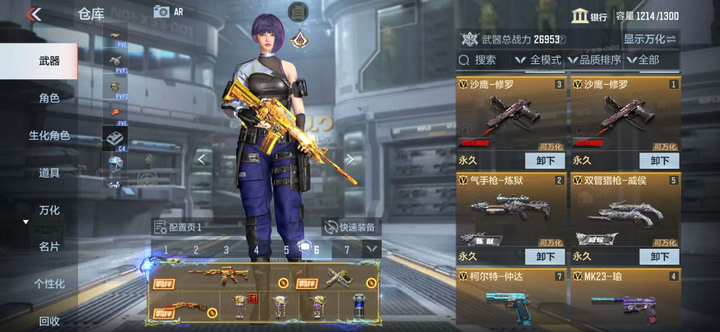 CFMQM326799枪战王者账号详情图8 CFMQM326799枪战王者账号详情图8