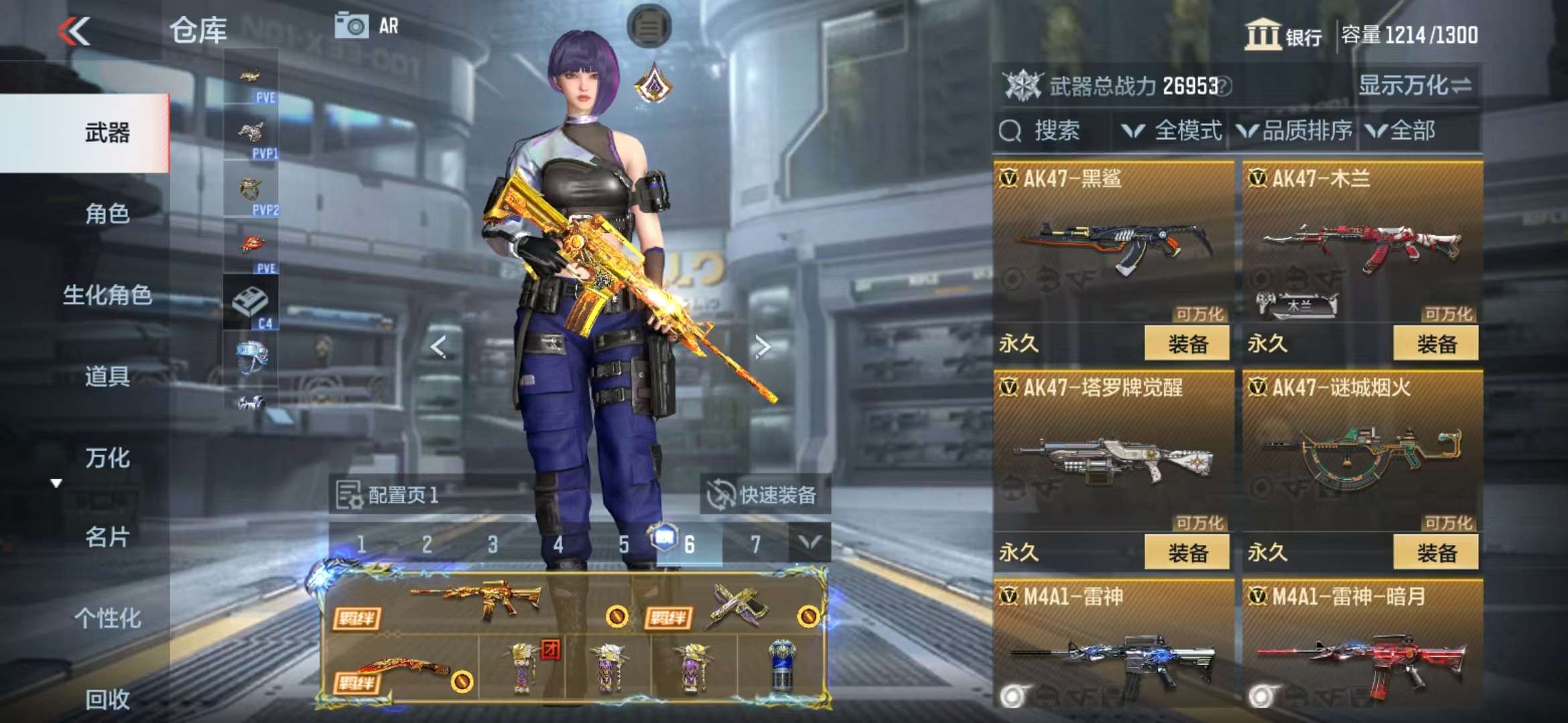 CFMQM326799枪战王者账号详情图15 CFMQM326799枪战王者账号详情图15