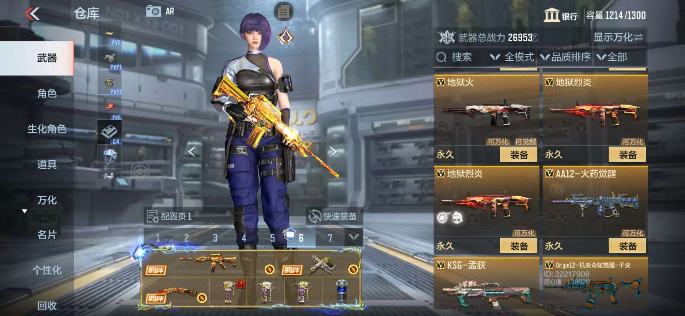 CFMQM326799枪战王者账号详情图38 CFMQM326799枪战王者账号详情图38