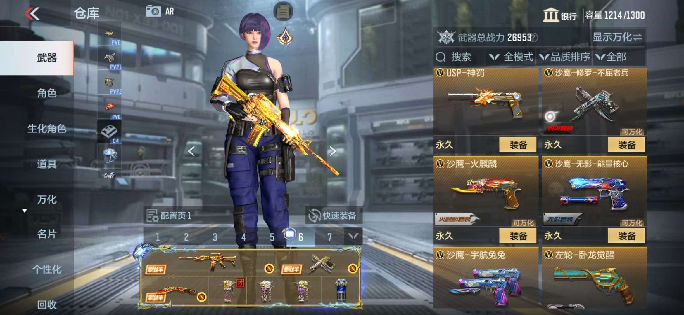 CFMQM326799枪战王者账号详情图40 CFMQM326799枪战王者账号详情图40