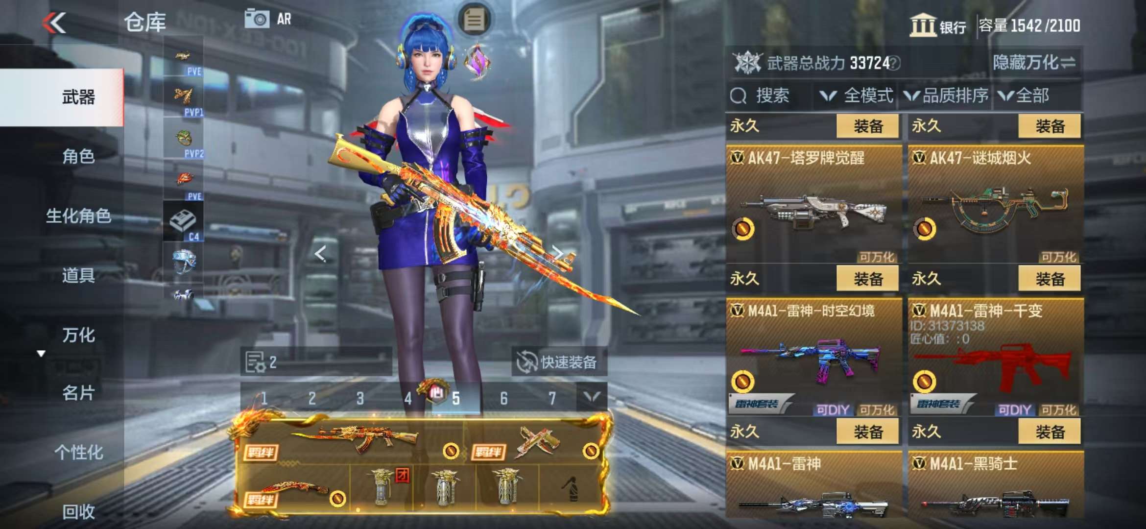 CFMQM326800枪战王者账号详情图21 CFMQM326800枪战王者账号详情图21