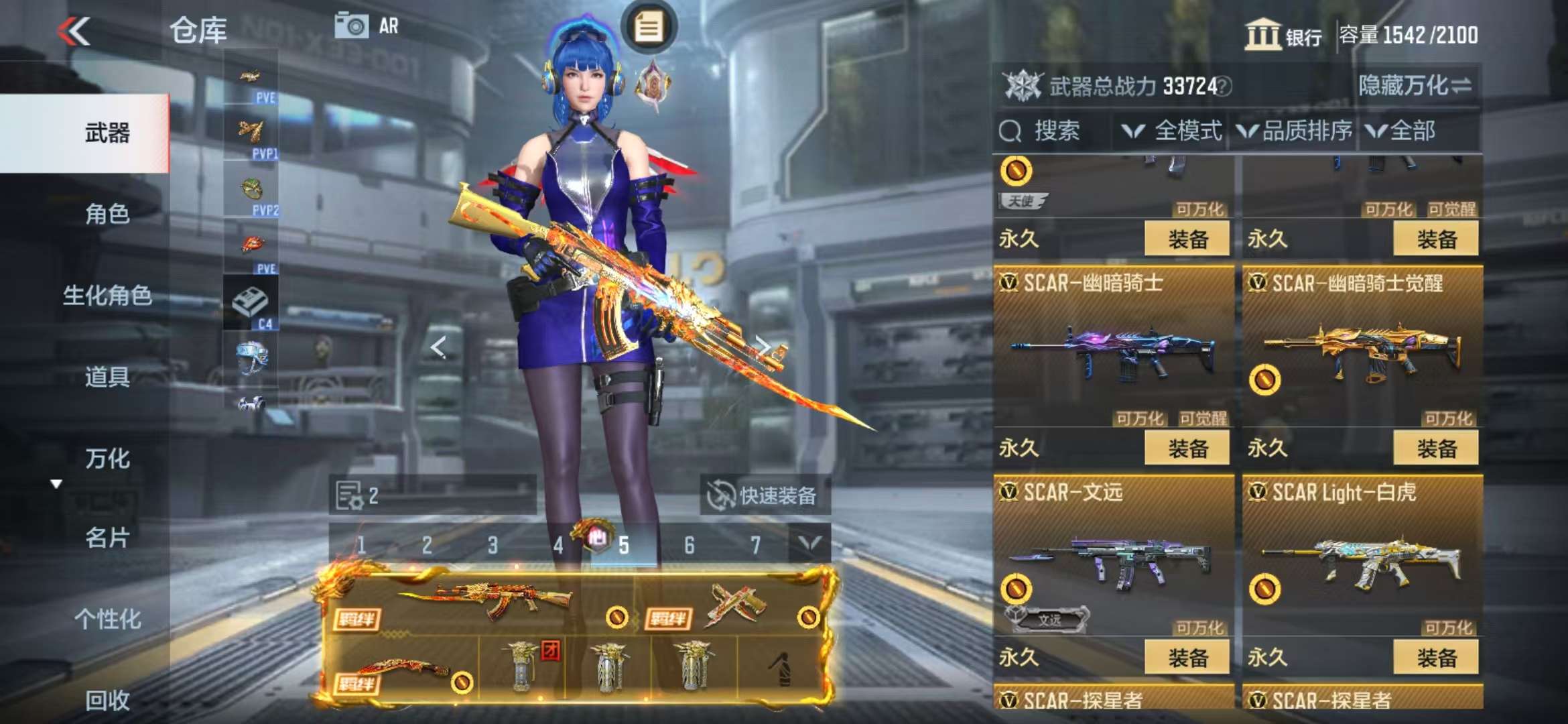 CFMQM326800枪战王者账号详情图32 CFMQM326800枪战王者账号详情图32
