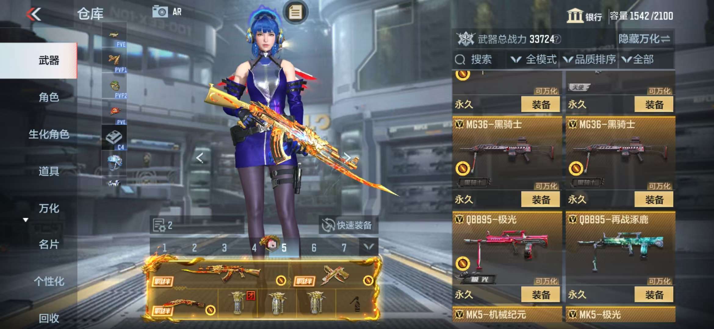 CFMQM326800枪战王者账号详情图60 CFMQM326800枪战王者账号详情图60