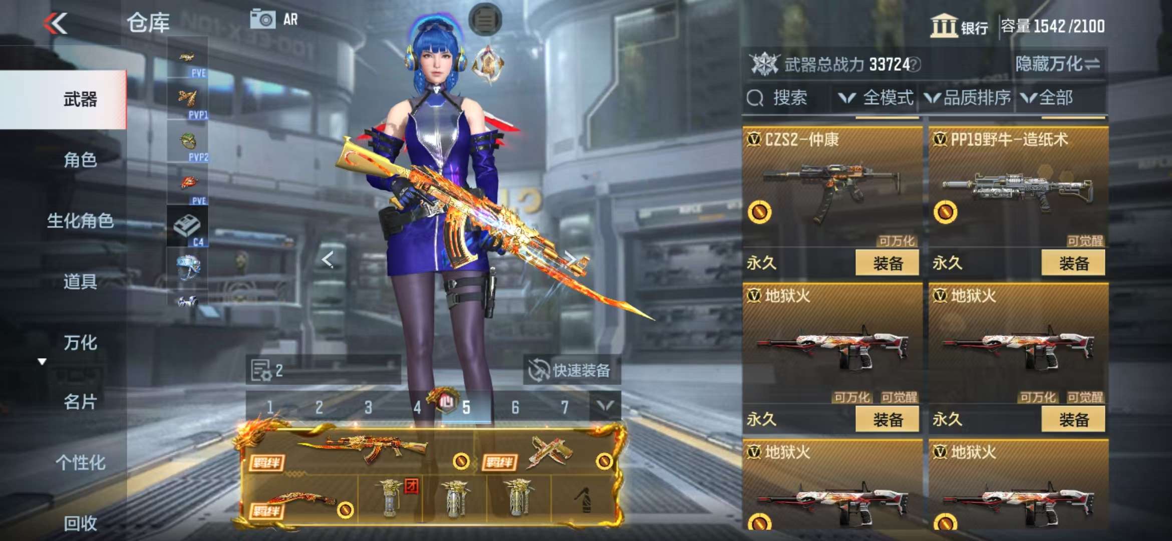 CFMQM326800枪战王者账号详情图68 CFMQM326800枪战王者账号详情图68