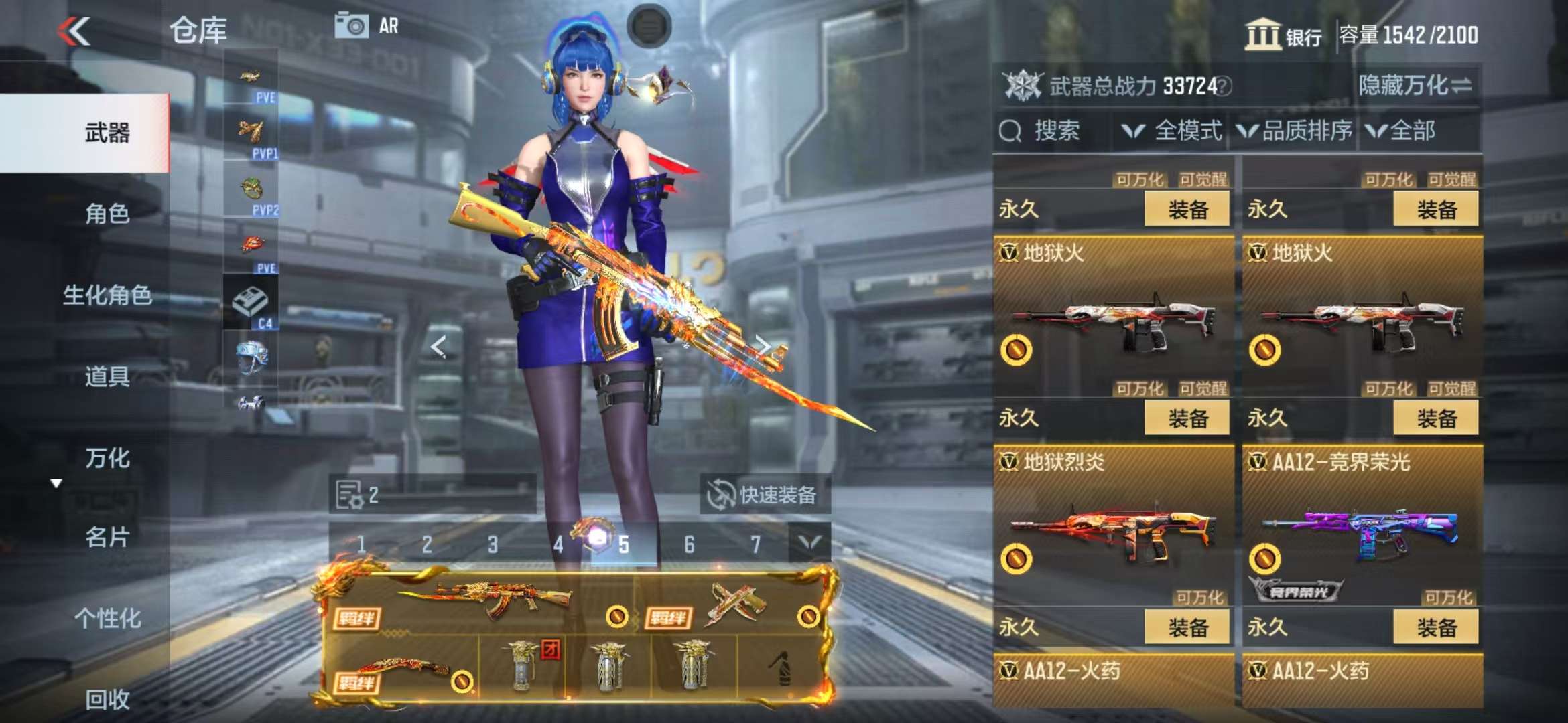 CFMQM326800枪战王者账号详情图69 CFMQM326800枪战王者账号详情图69
