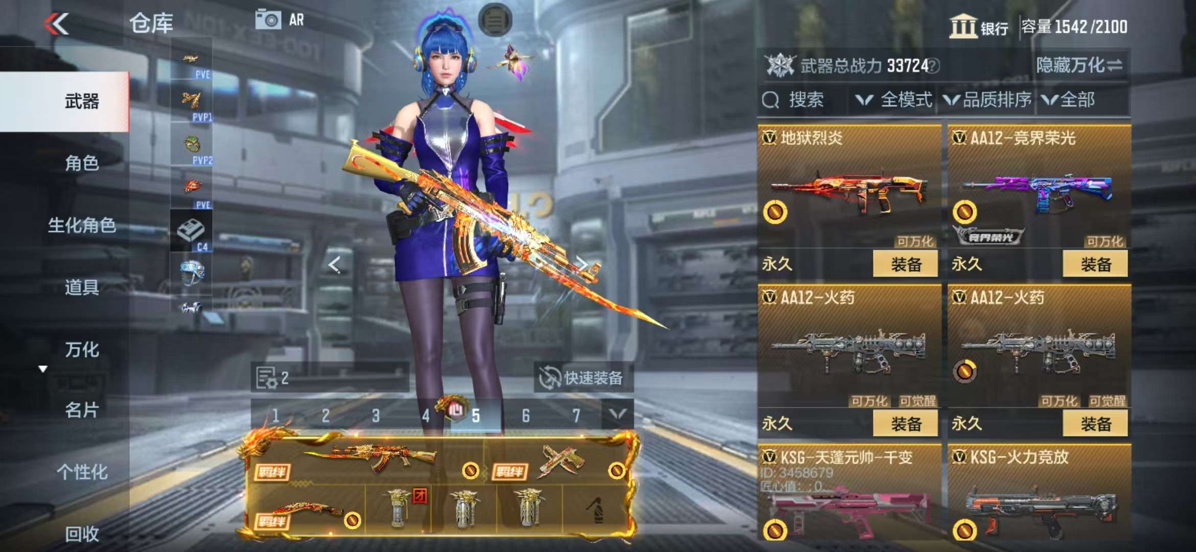 CFMQM326800枪战王者账号详情图70 CFMQM326800枪战王者账号详情图70