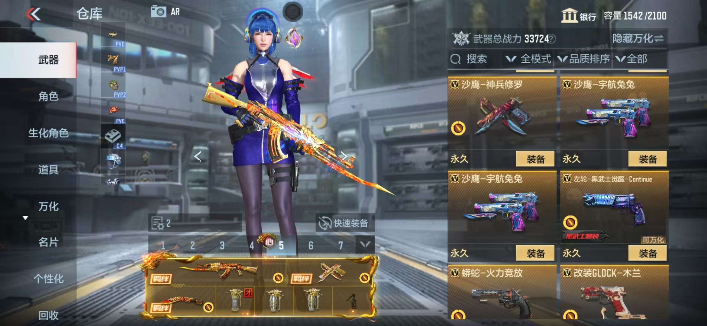 CFMQM326800枪战王者账号详情图90 CFMQM326800枪战王者账号详情图90