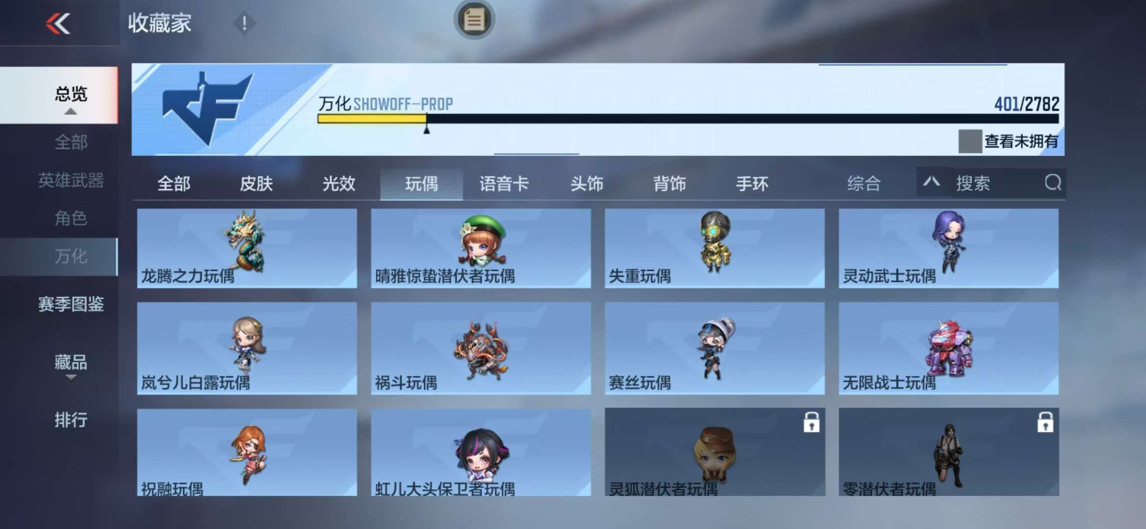 CFMQM326800枪战王者账号详情图129 CFMQM326800枪战王者账号详情图129
