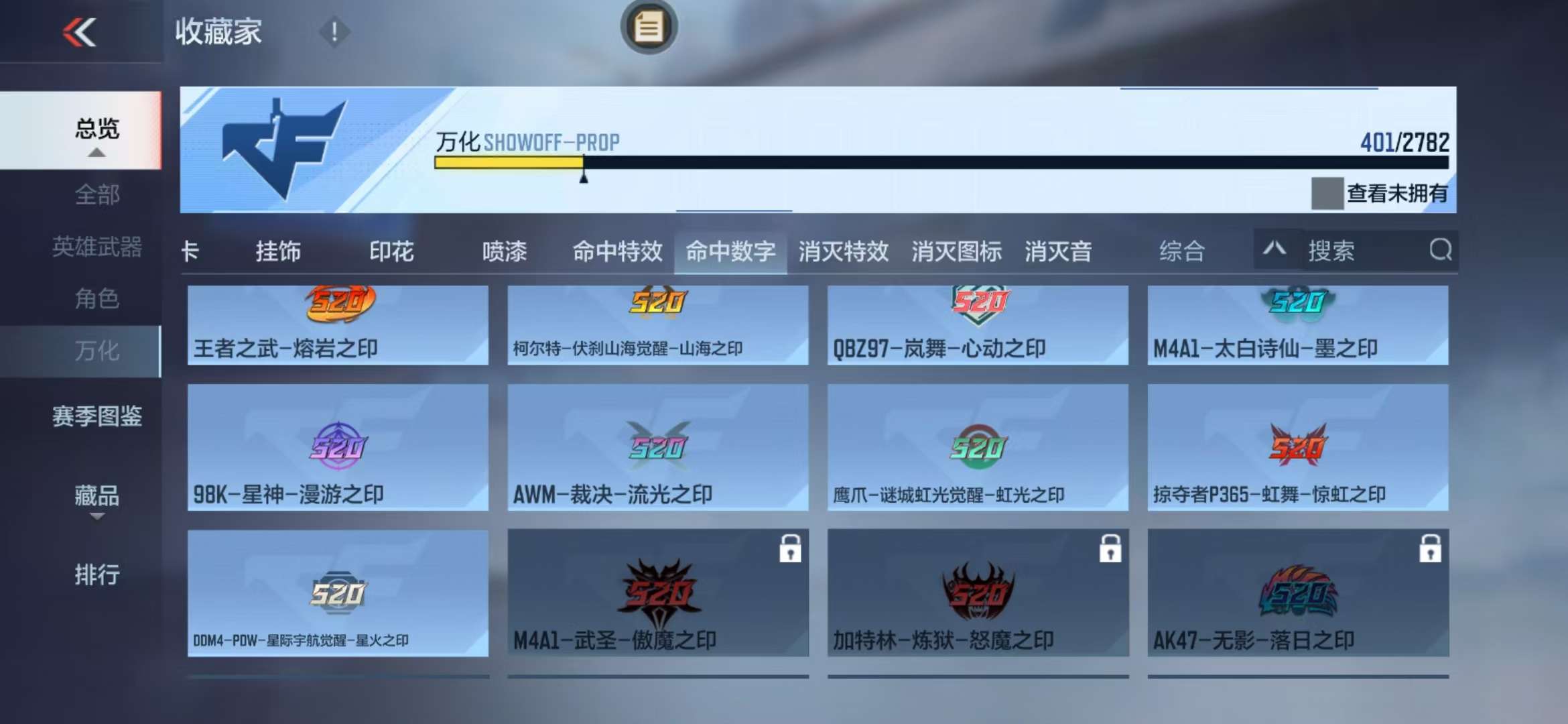 CFMQM326800枪战王者账号详情图135 CFMQM326800枪战王者账号详情图135