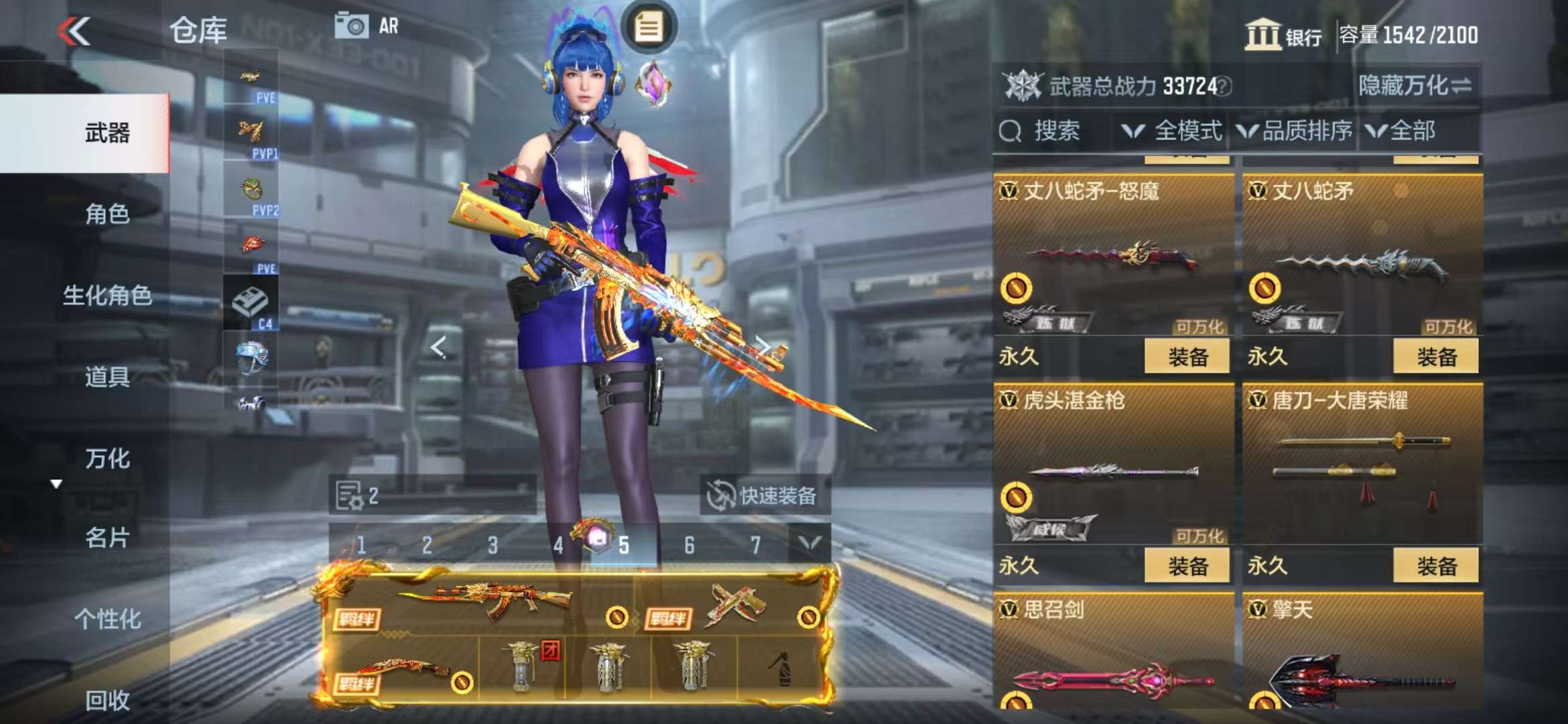 CFMQM326800枪战王者账号详情图106 CFMQM326800枪战王者账号详情图106