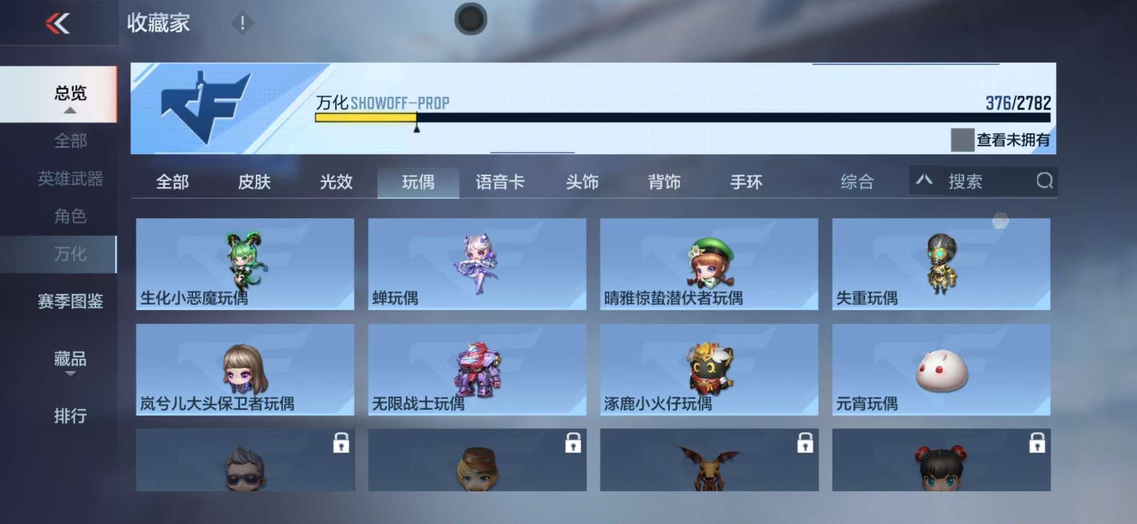 CFMQM326803枪战王者账号详情图49 CFMQM326803枪战王者账号详情图49