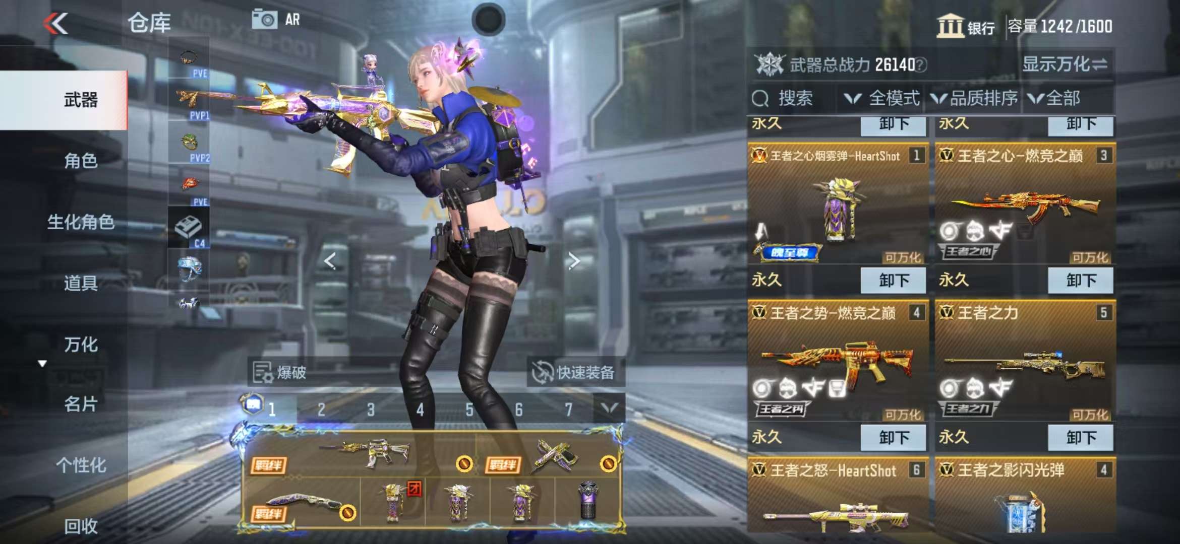CFMQM326803枪战王者账号详情图5 CFMQM326803枪战王者账号详情图5