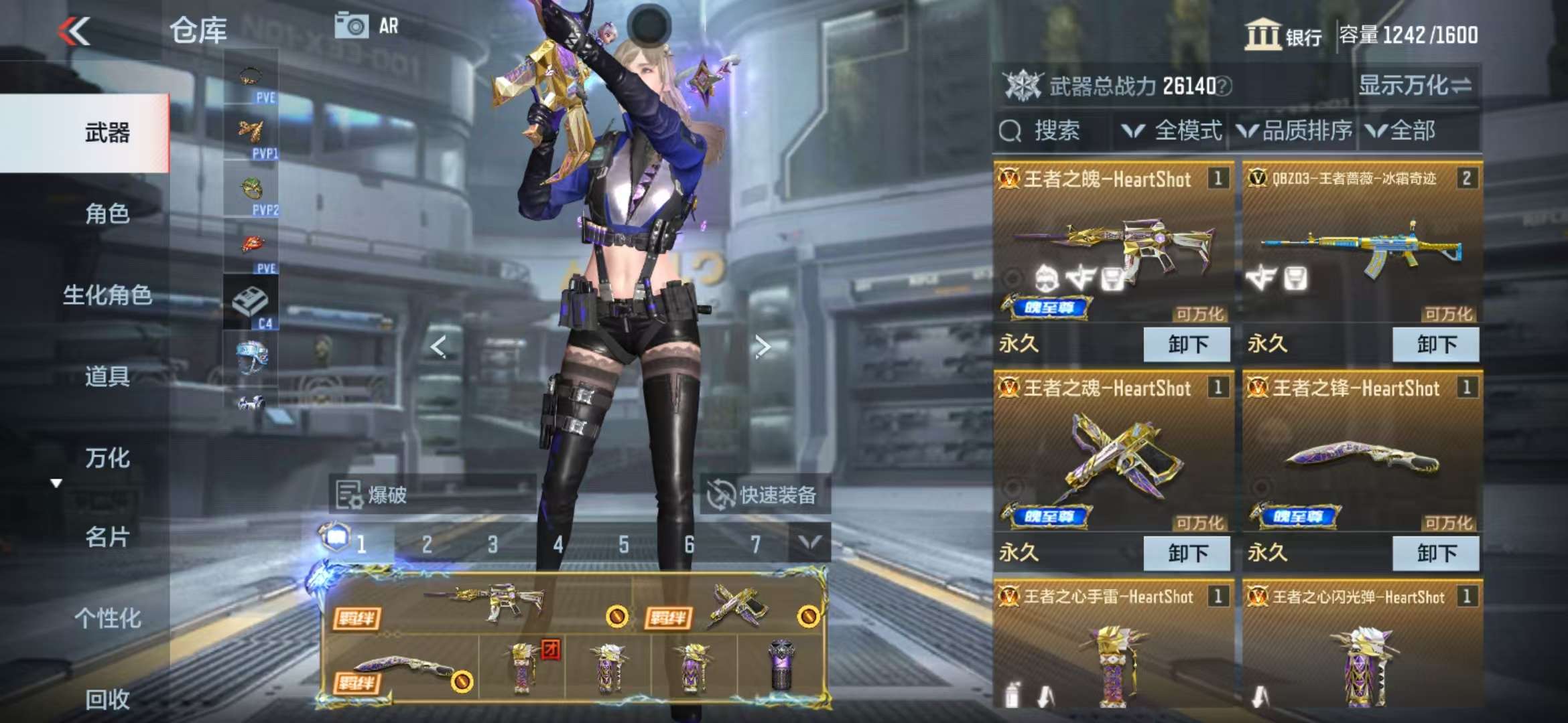 CFMQM326803枪战王者账号详情图4 CFMQM326803枪战王者账号详情图4