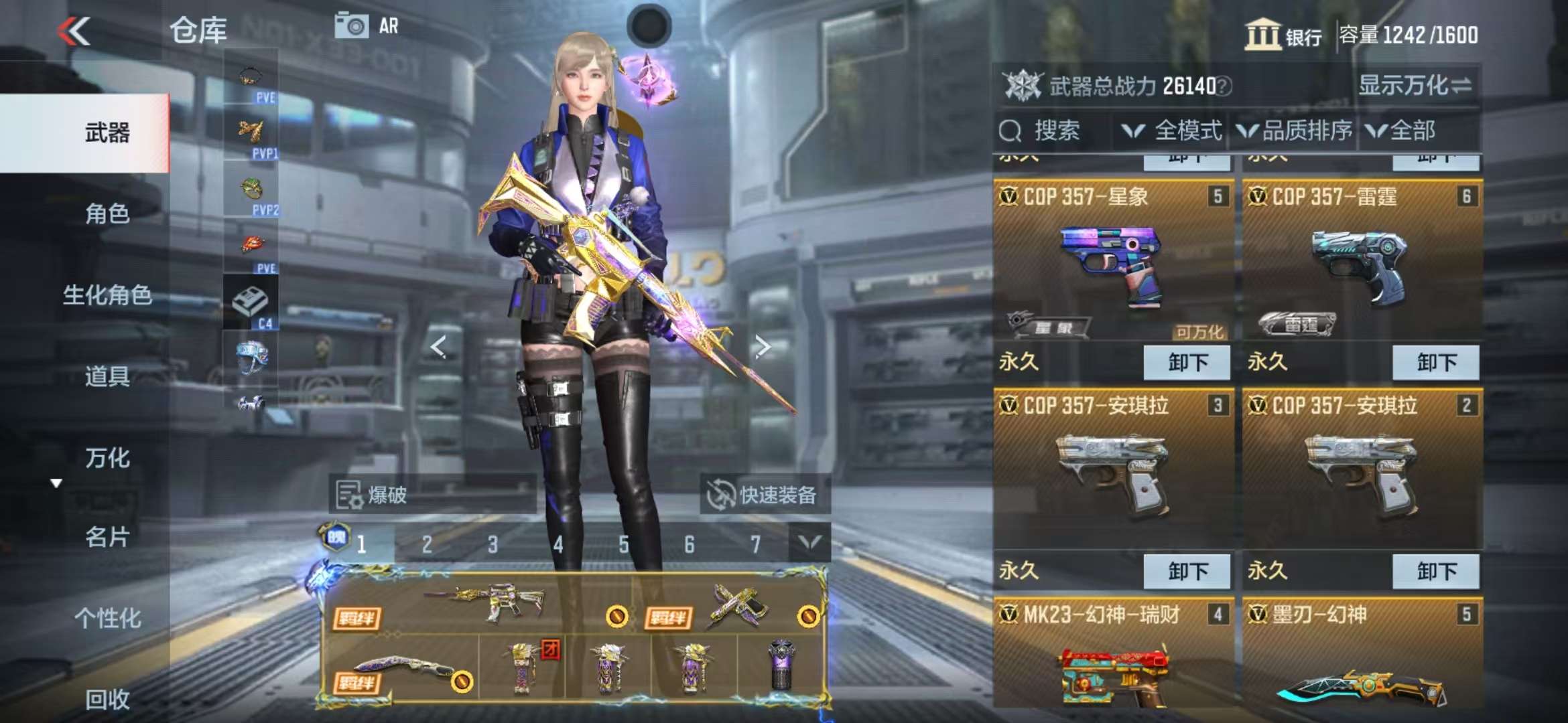 CFMQM326803枪战王者账号详情图10 CFMQM326803枪战王者账号详情图10