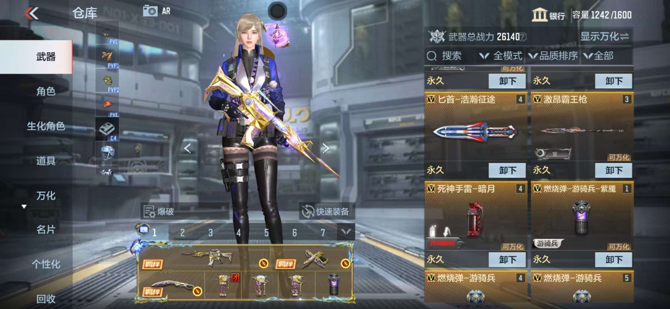 CFMQM326803枪战王者账号详情图12 CFMQM326803枪战王者账号详情图12