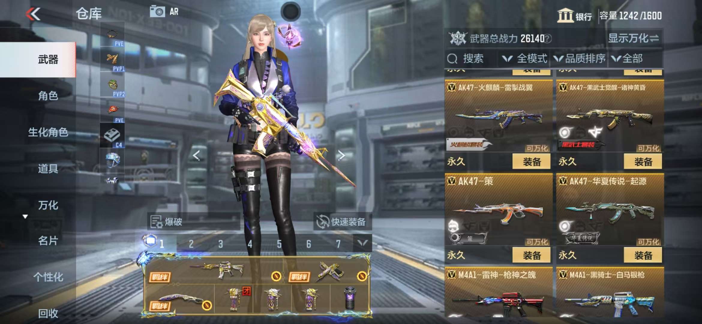 CFMQM326803枪战王者账号详情图14 CFMQM326803枪战王者账号详情图14