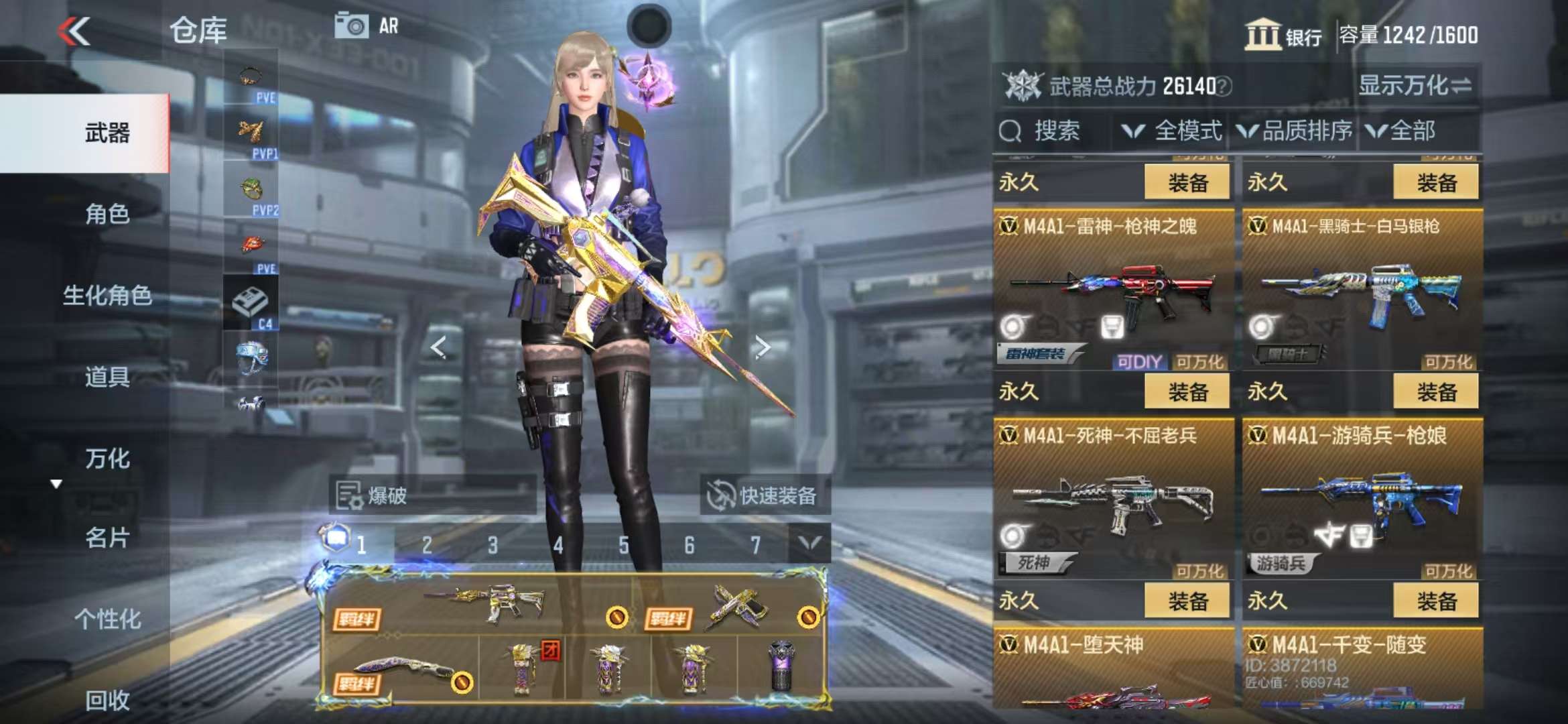 CFMQM326803枪战王者账号详情图15 CFMQM326803枪战王者账号详情图15