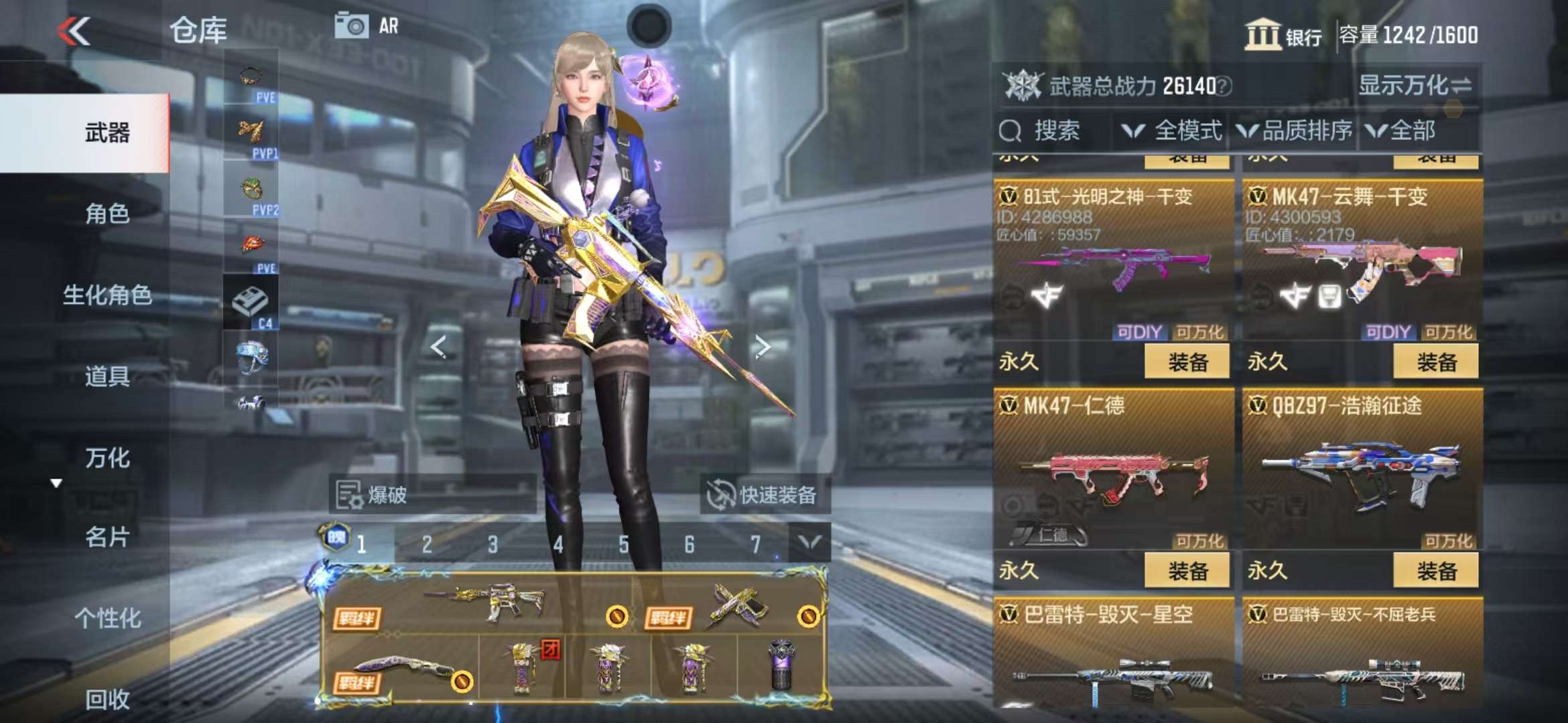 CFMQM326803枪战王者账号详情图19 CFMQM326803枪战王者账号详情图19