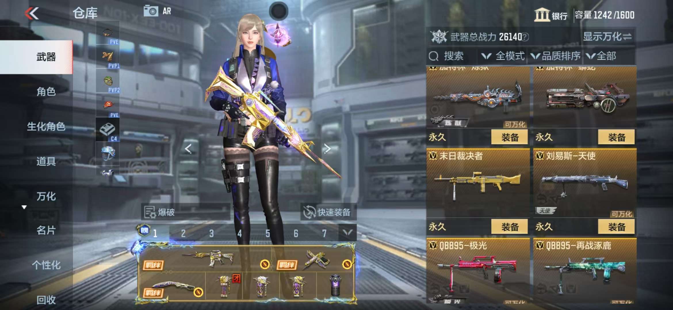 CFMQM326803枪战王者账号详情图23 CFMQM326803枪战王者账号详情图23